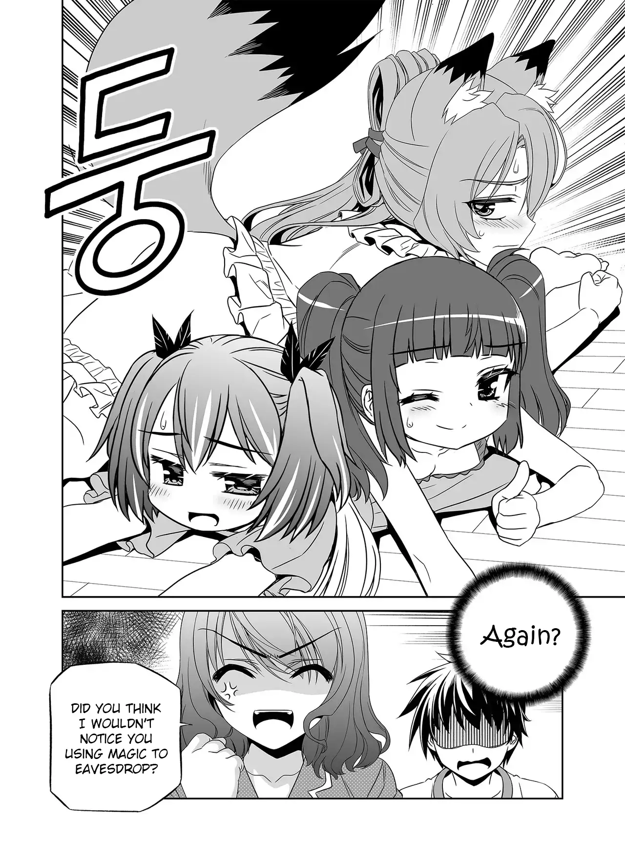 My Love Tiger Chapter 298 - Page 16