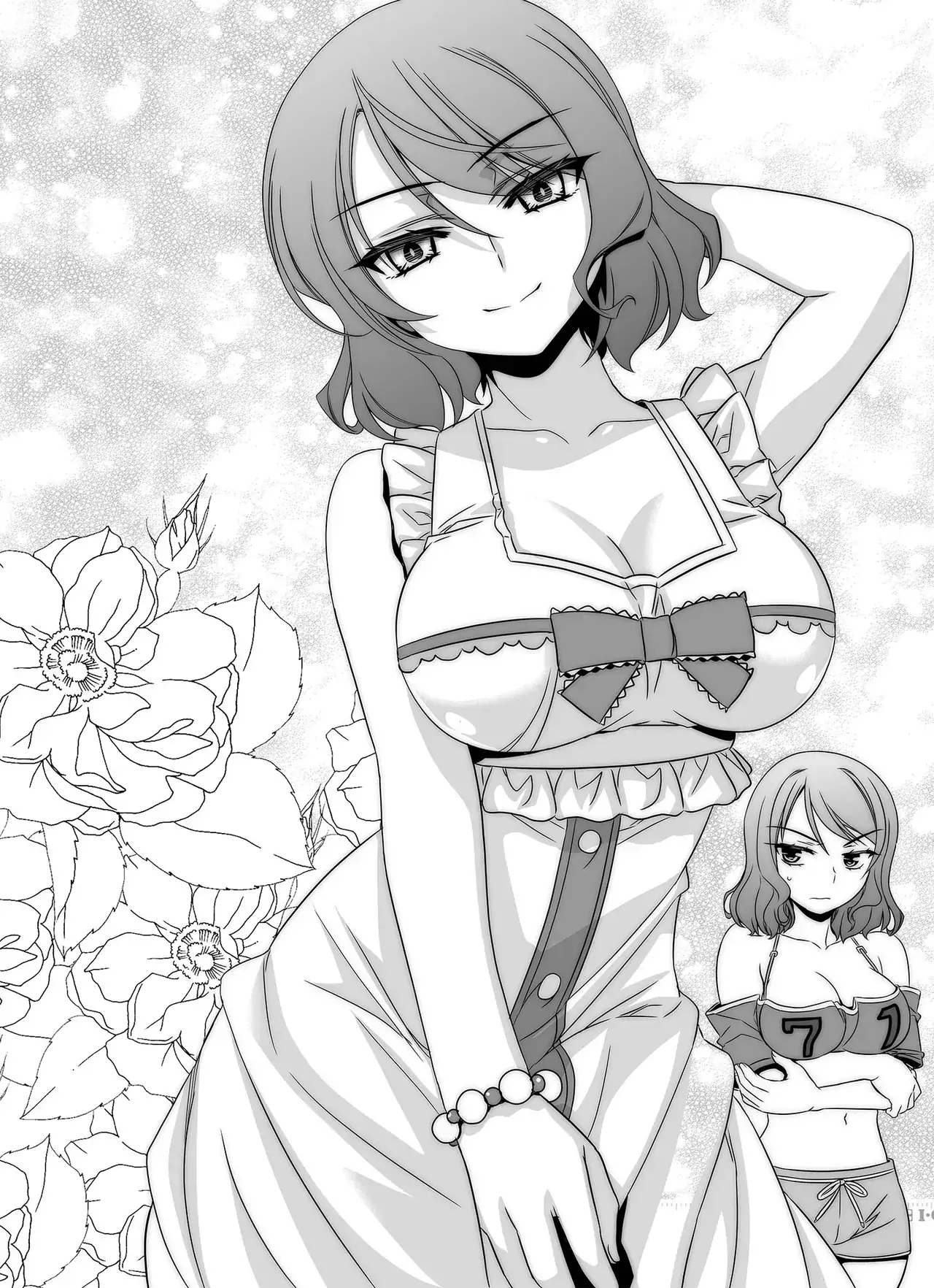 My Love Tiger Chapter 298 - Page 3