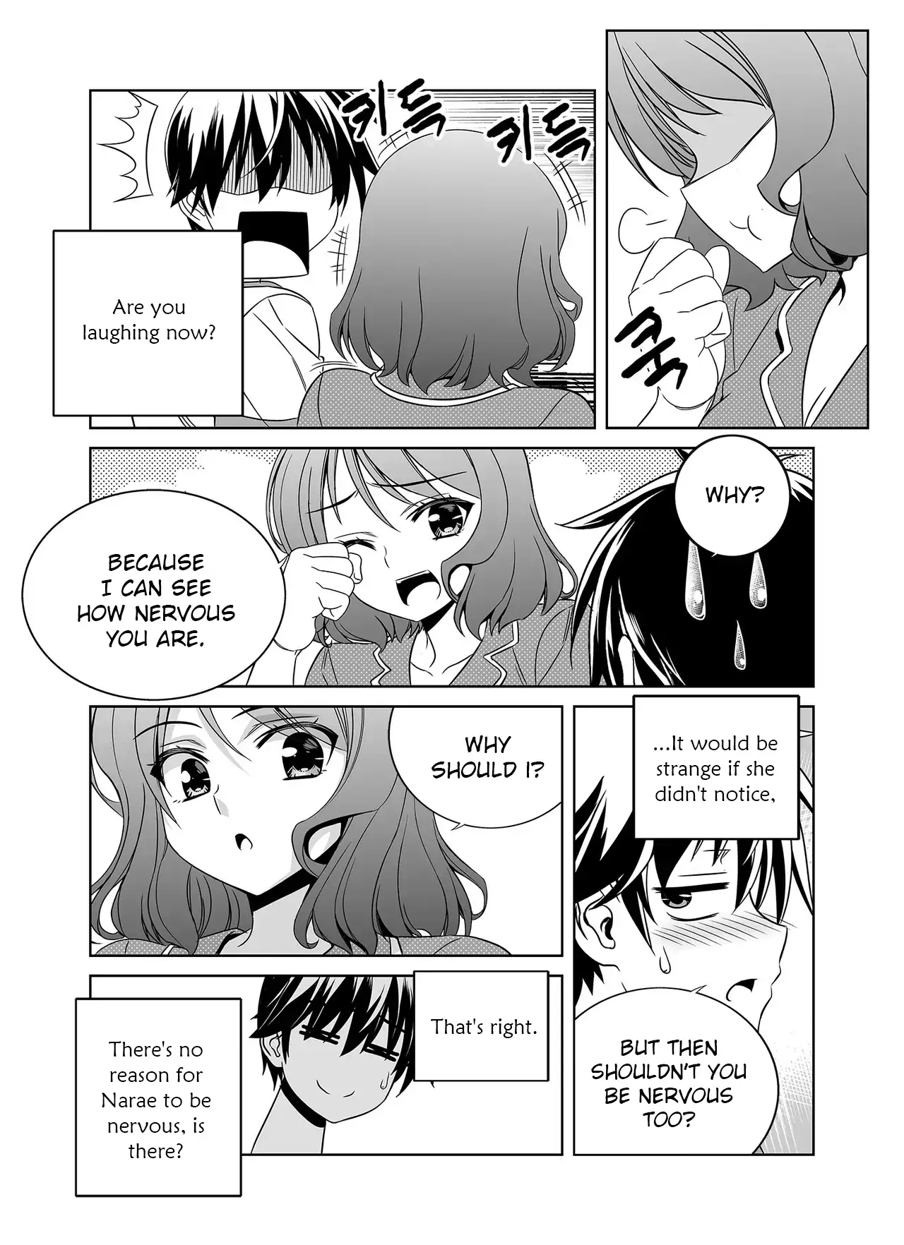 My Love Tiger Chapter 298 - Page 10