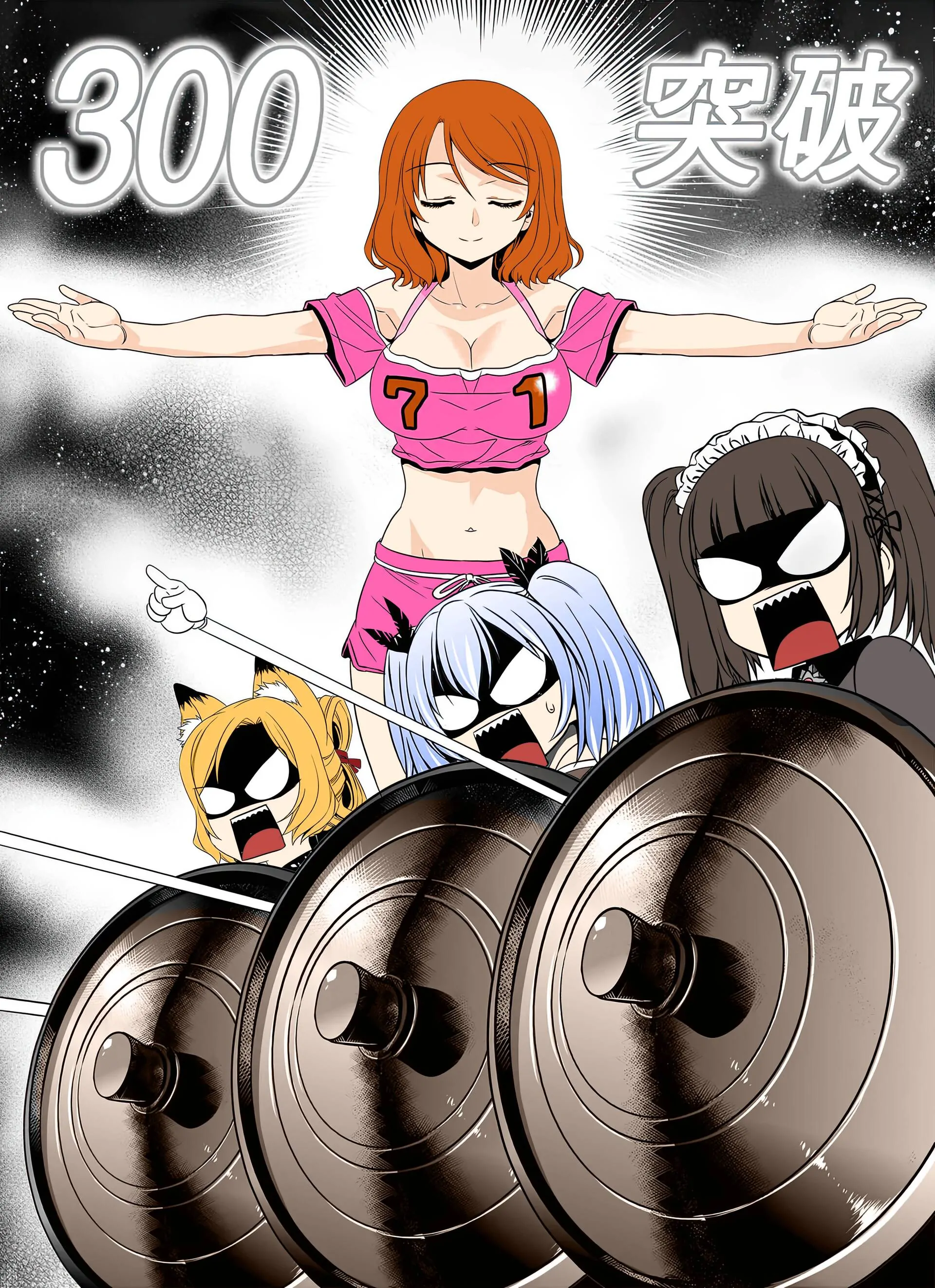 My Love Tiger Chapter 299 - Page 2