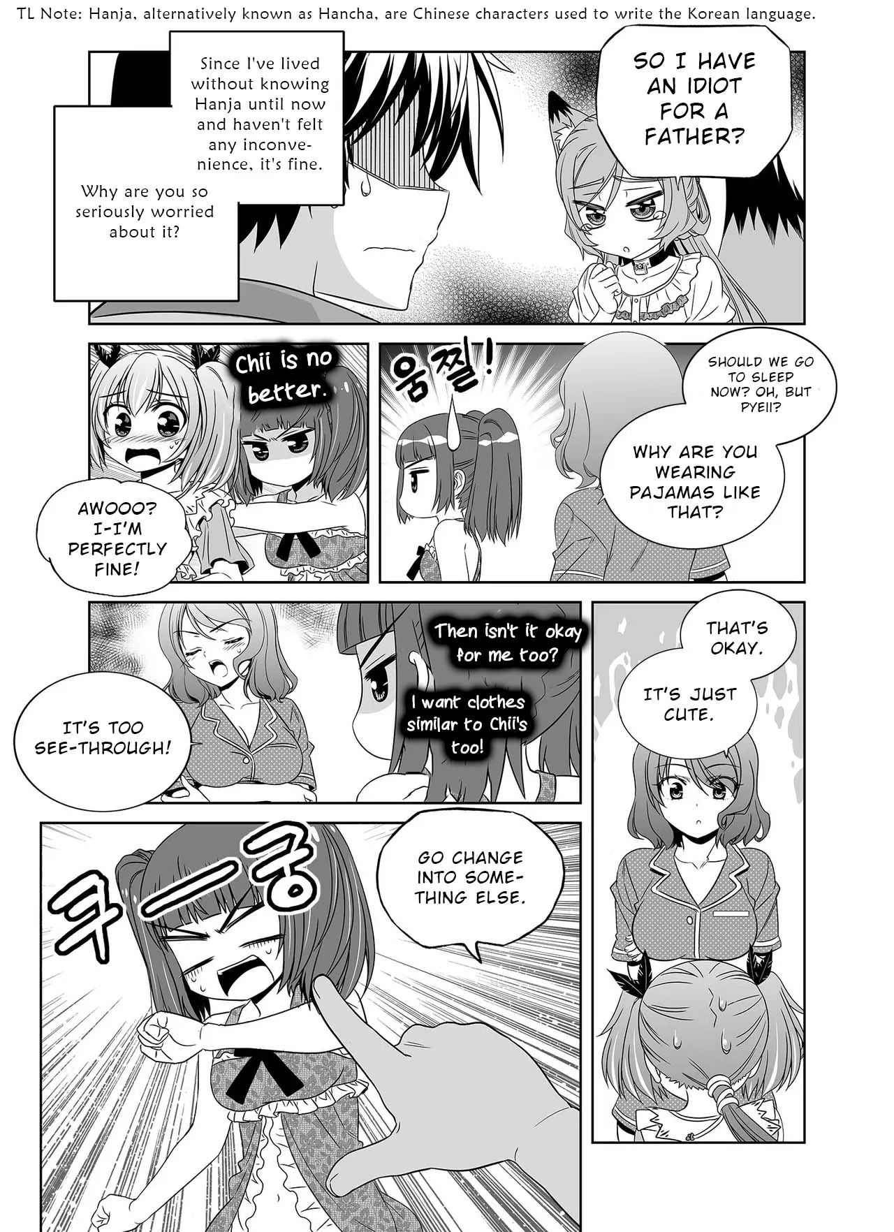 My Love Tiger Chapter 299 - Page 11