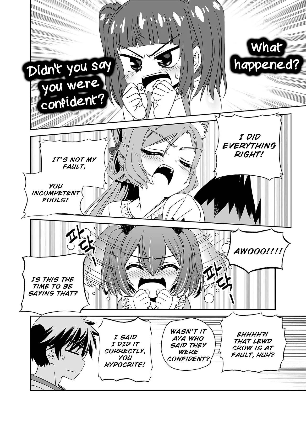 My Love Tiger Chapter 299 - Page 4