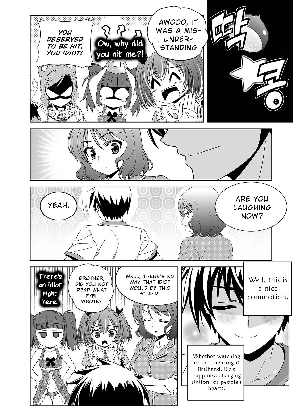My Love Tiger Chapter 299 - Page 10
