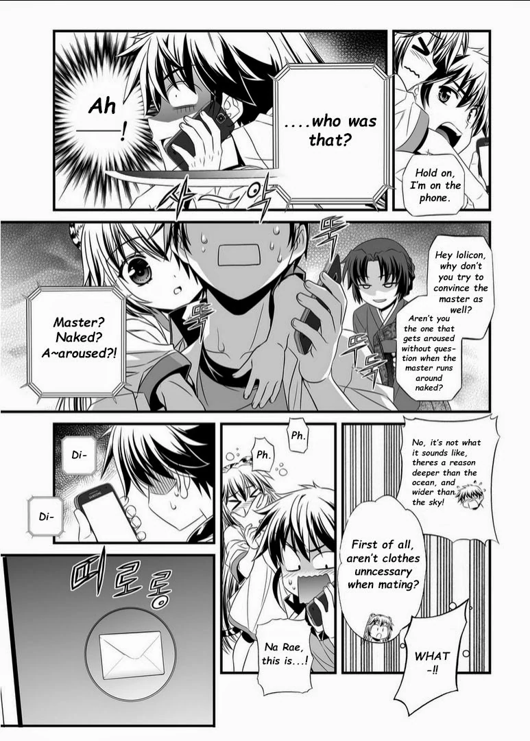 My Love Tiger Chapter 3 - Page 11