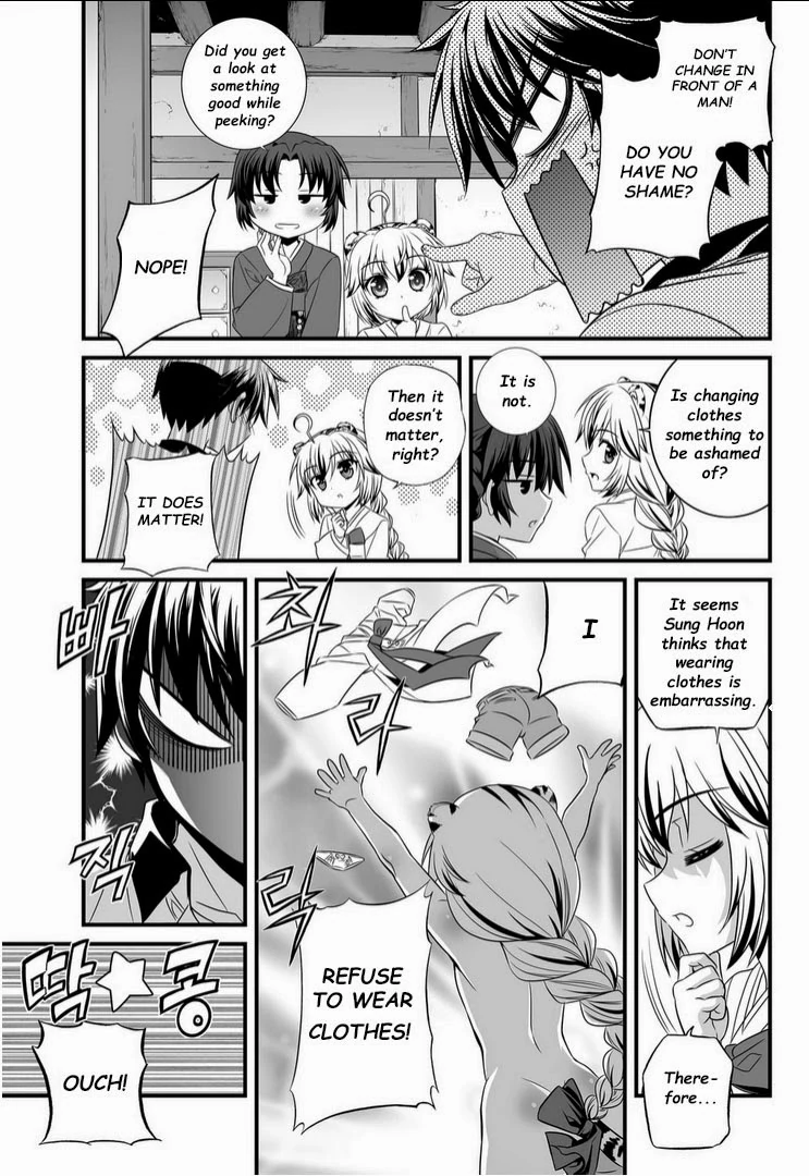 My Love Tiger Chapter 3 - Page 15