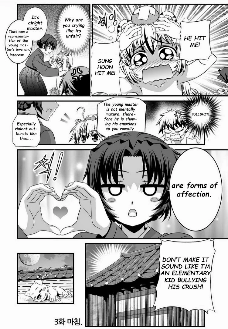 My Love Tiger Chapter 3 - Page 16