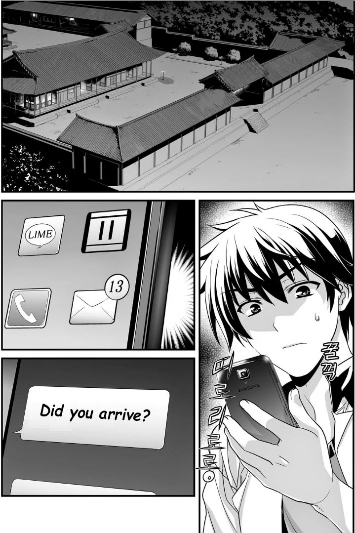 My Love Tiger Chapter 3 - Page 4