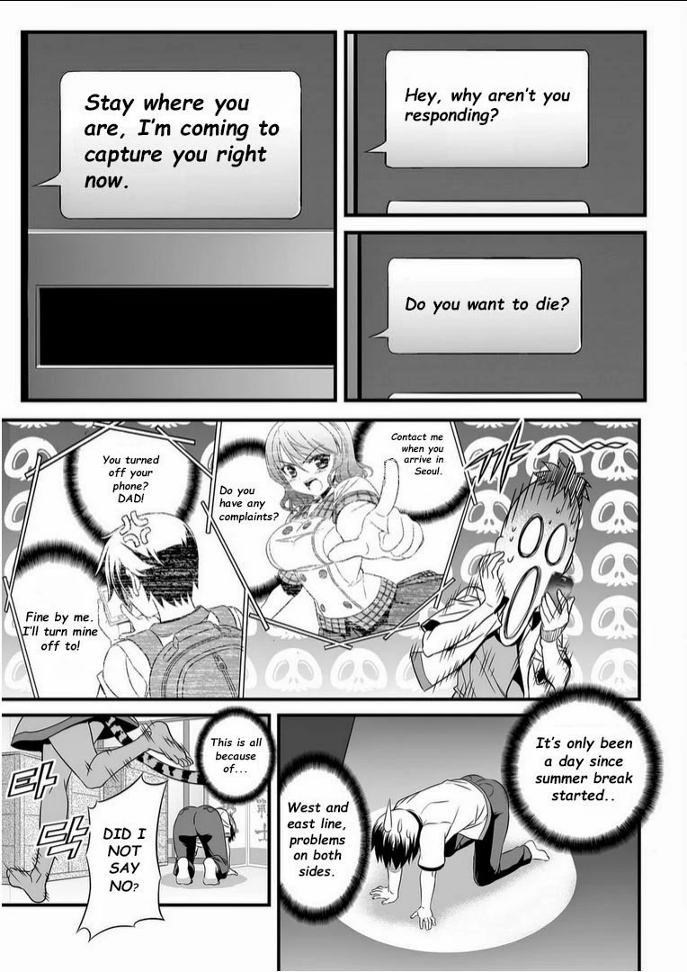 My Love Tiger Chapter 3 - Page 5