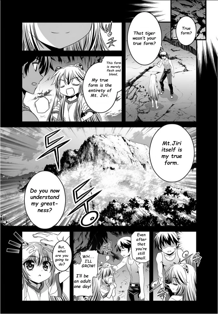 My Love Tiger Chapter 3 - Page 7