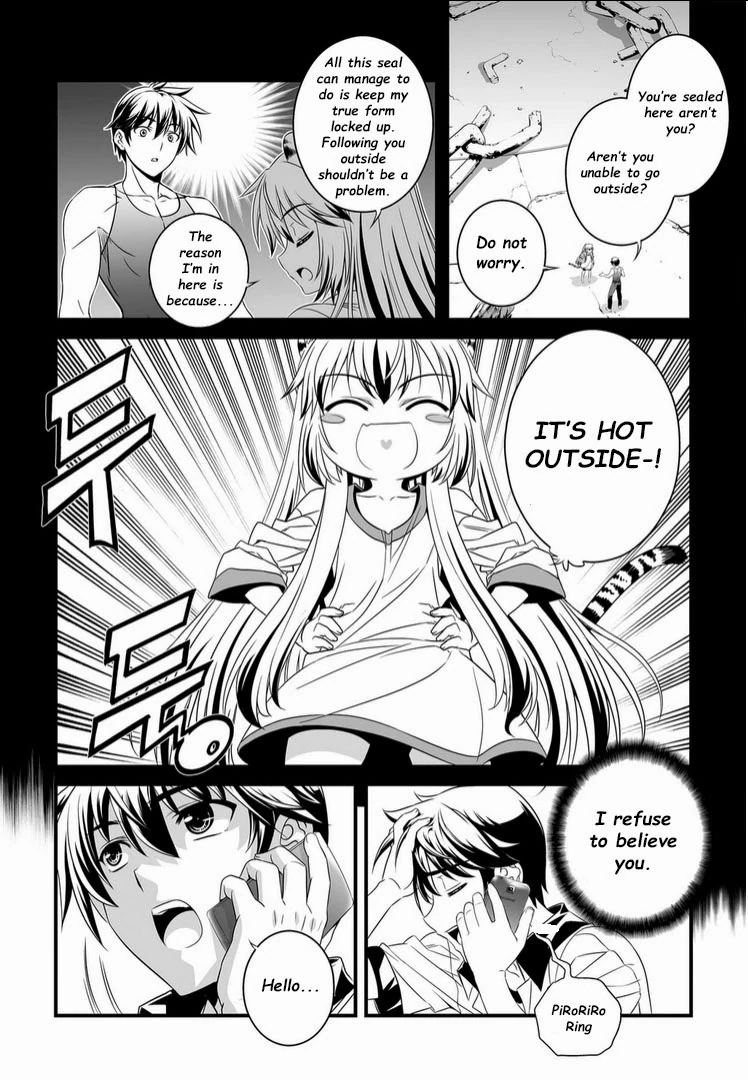 My Love Tiger Chapter 3 - Page 8