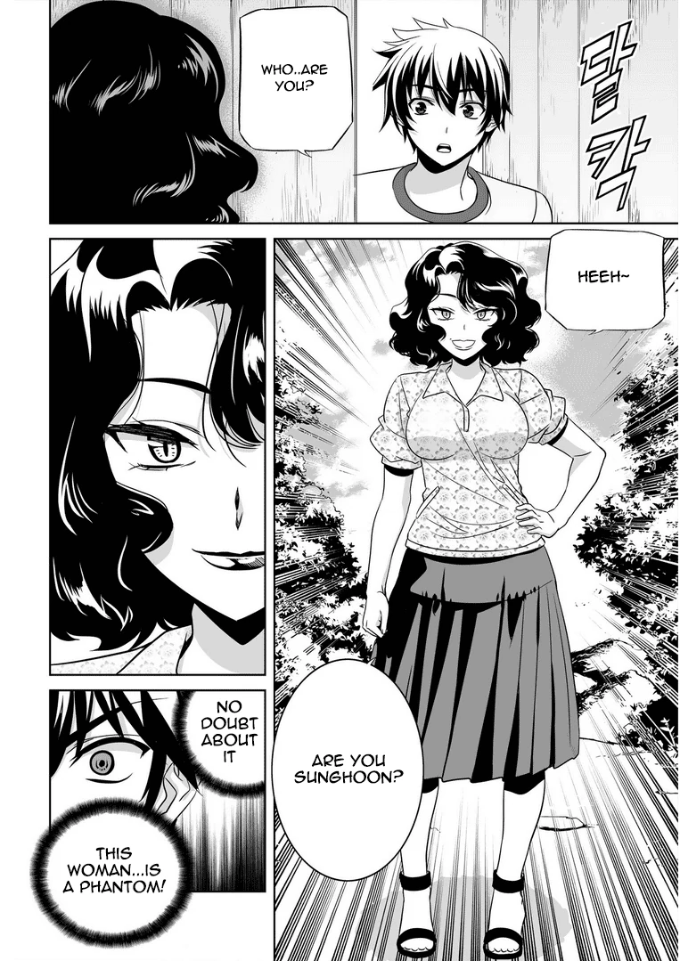 My Love Tiger Chapter 30 - Page 3