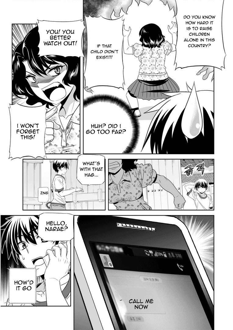 My Love Tiger Chapter 30 - Page 6