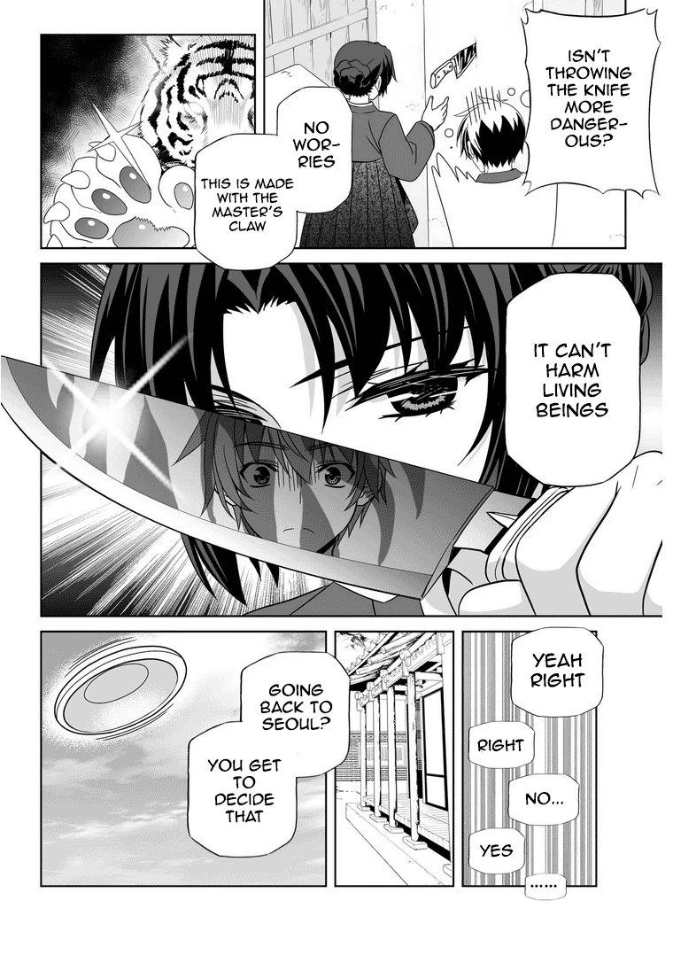 My Love Tiger Chapter 30 - Page 10