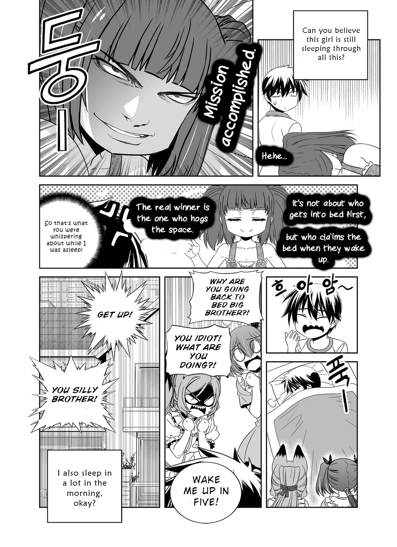 My Love Tiger Chapter 300 - Page 12