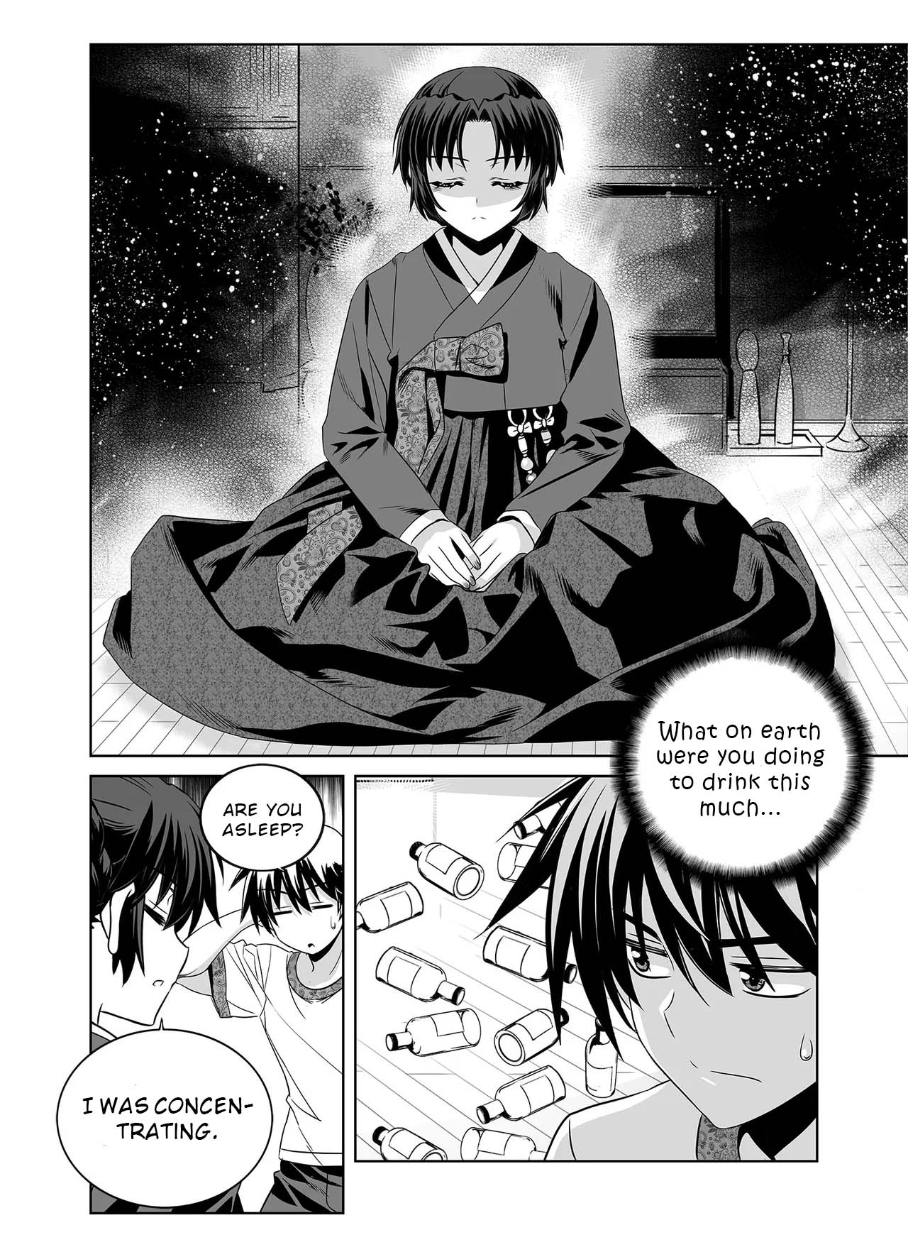 My Love Tiger Chapter 300 - Page 14