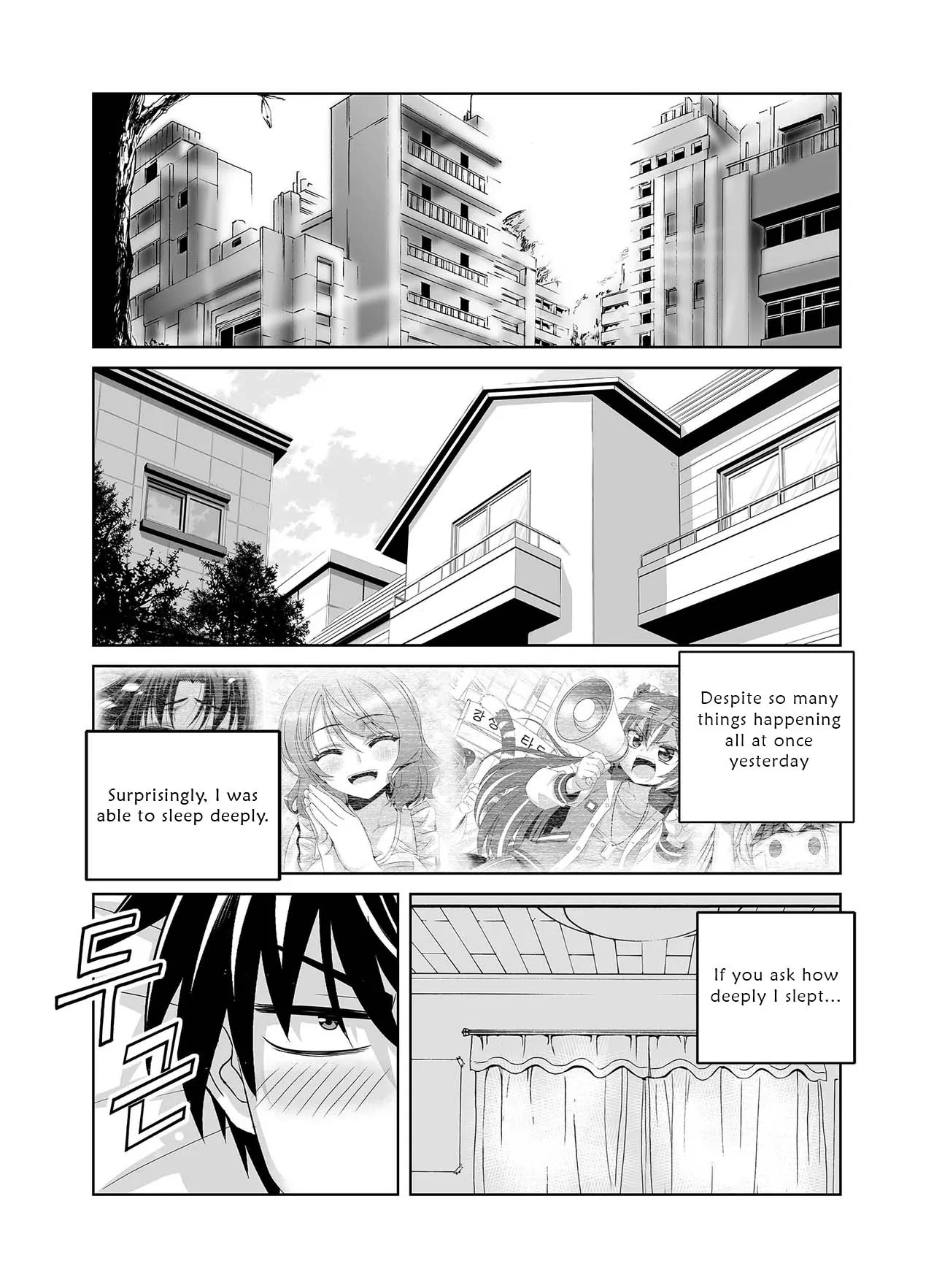 My Love Tiger Chapter 300 - Page 3