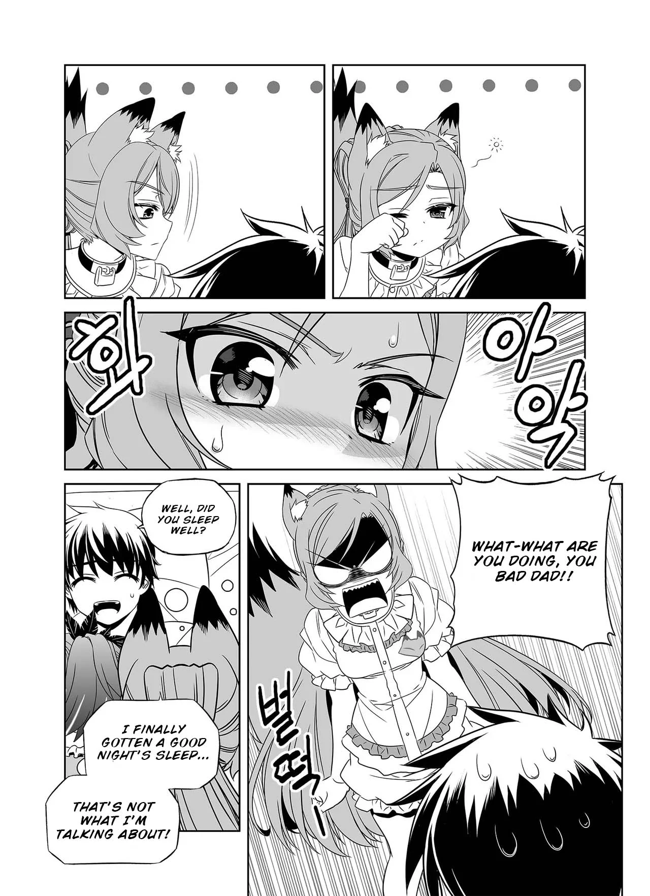 My Love Tiger Chapter 300 - Page 8