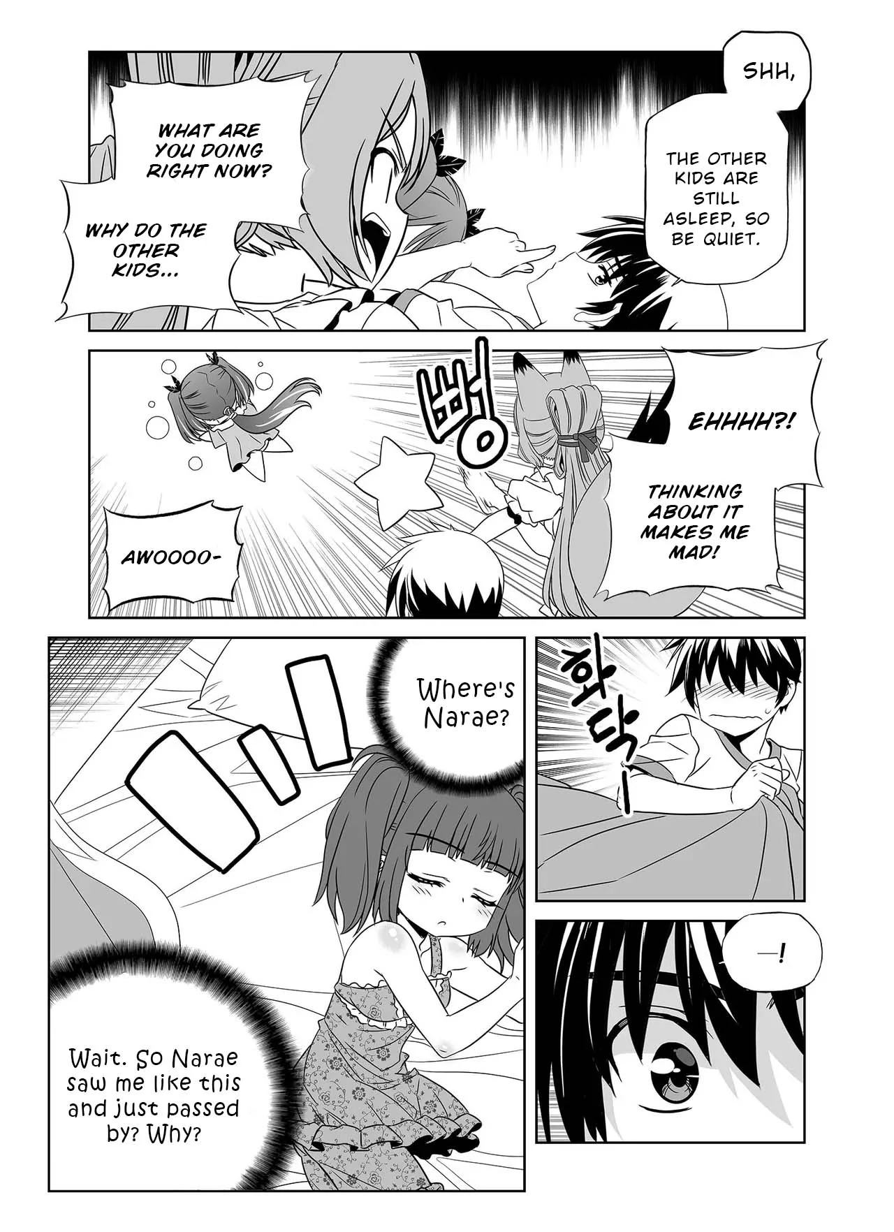 My Love Tiger Chapter 300 - Page 9