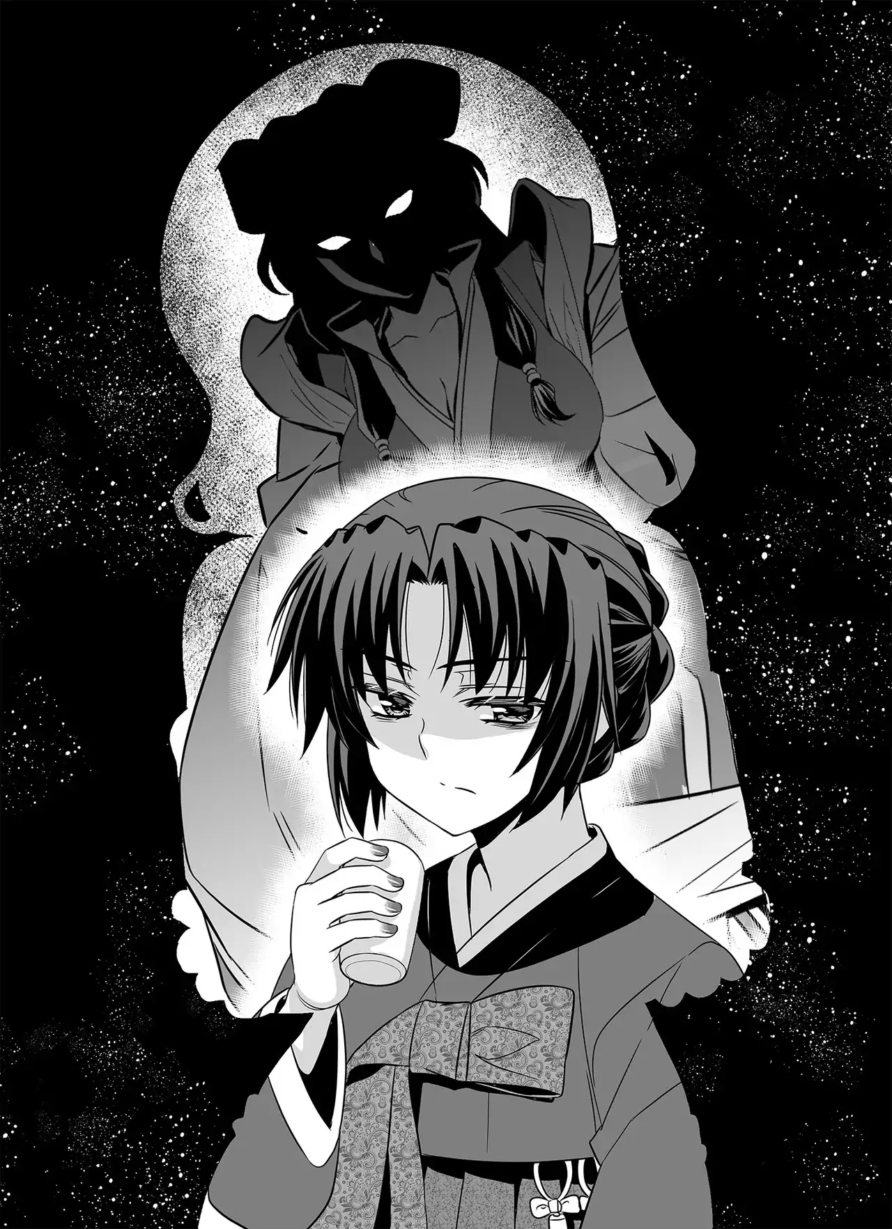 My Love Tiger Chapter 301 - Page 2