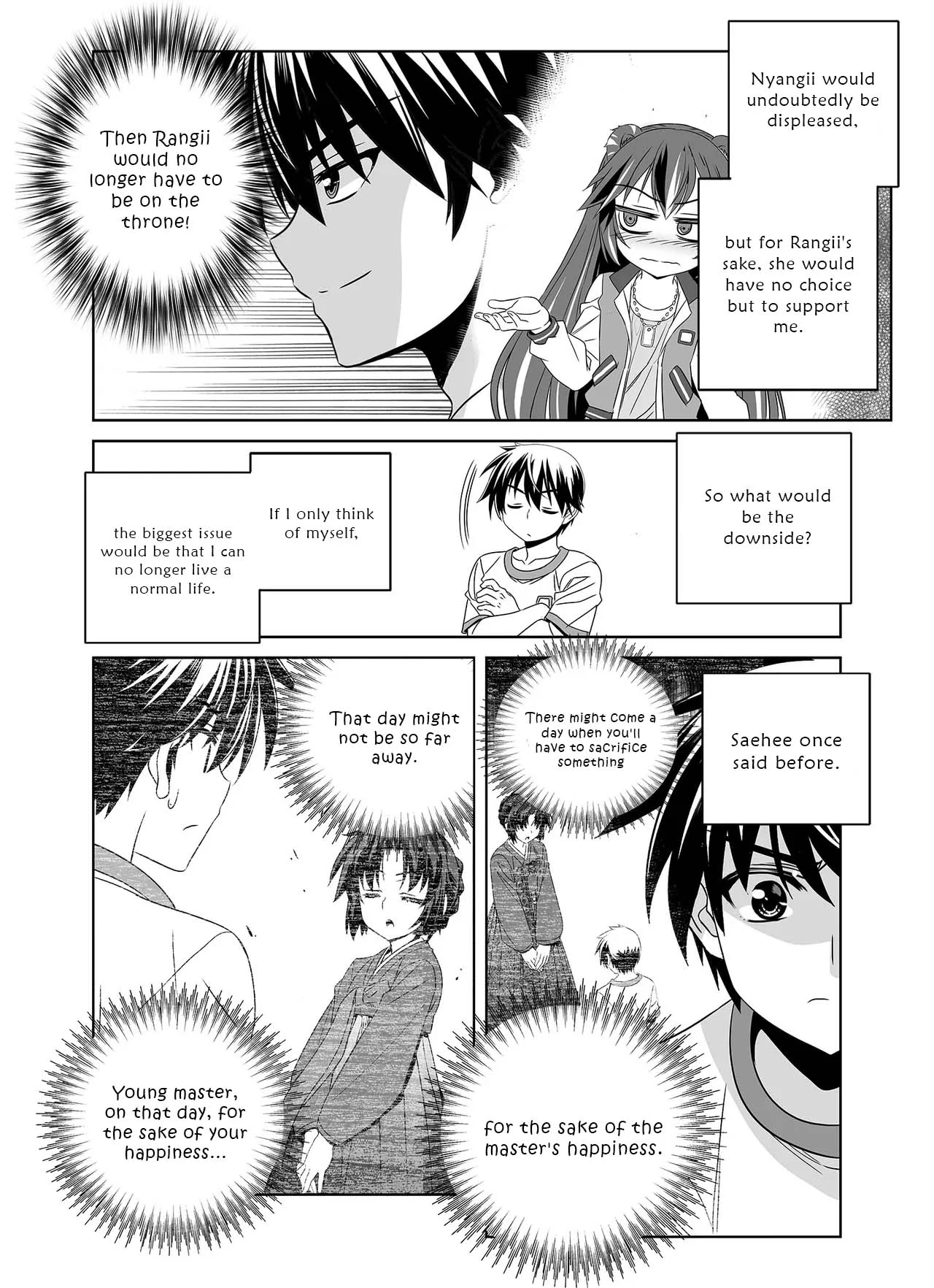 My Love Tiger Chapter 301 - Page 12