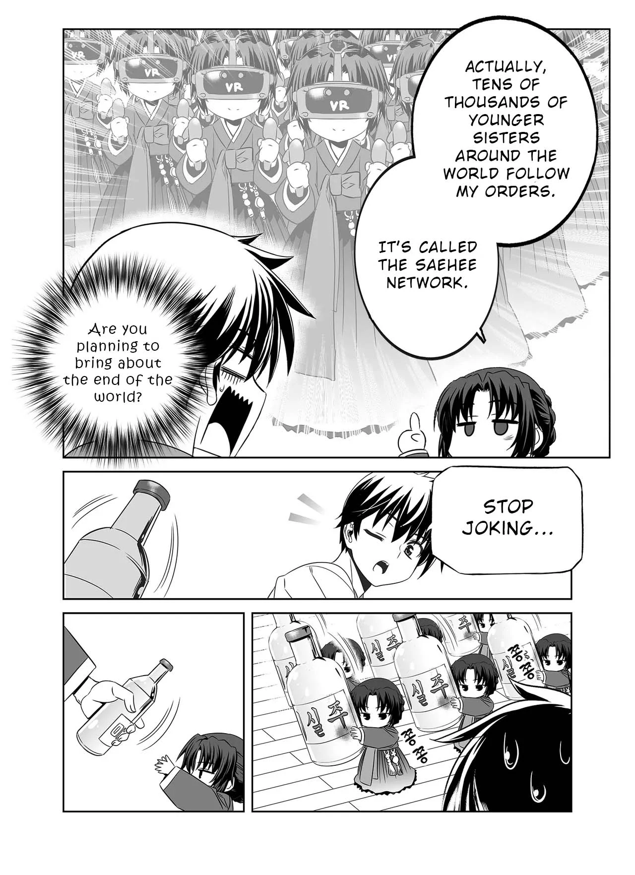My Love Tiger Chapter 301 - Page 3