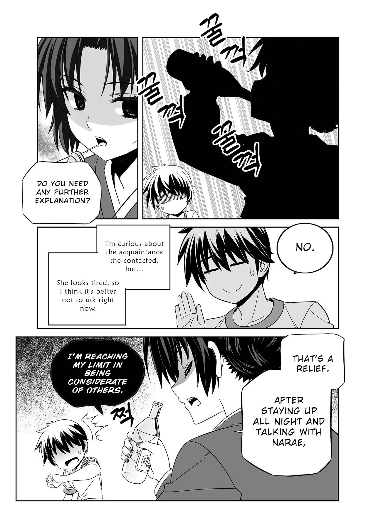 My Love Tiger Chapter 301 - Page 4