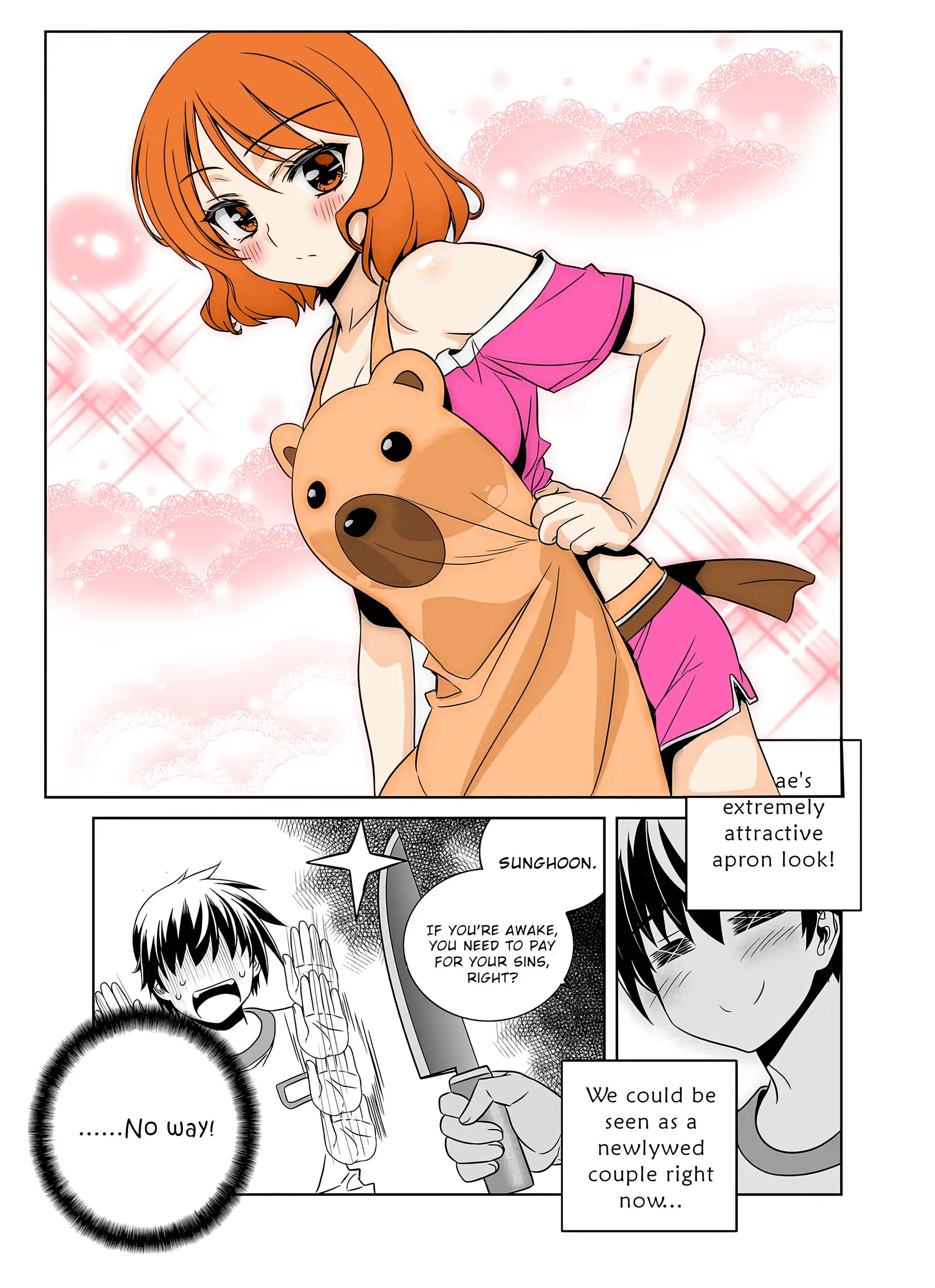 My Love Tiger Chapter 301 - Page 6