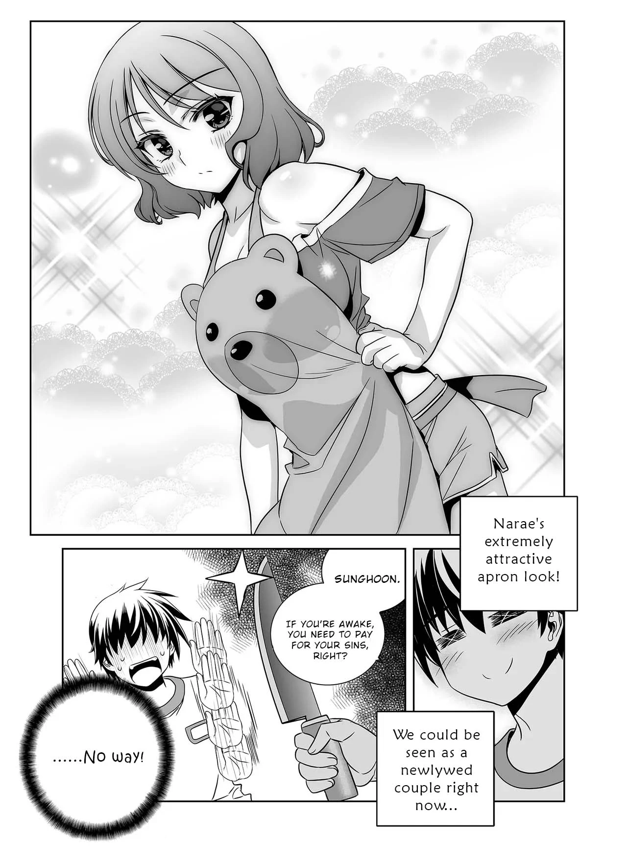 My Love Tiger Chapter 301 - Page 7