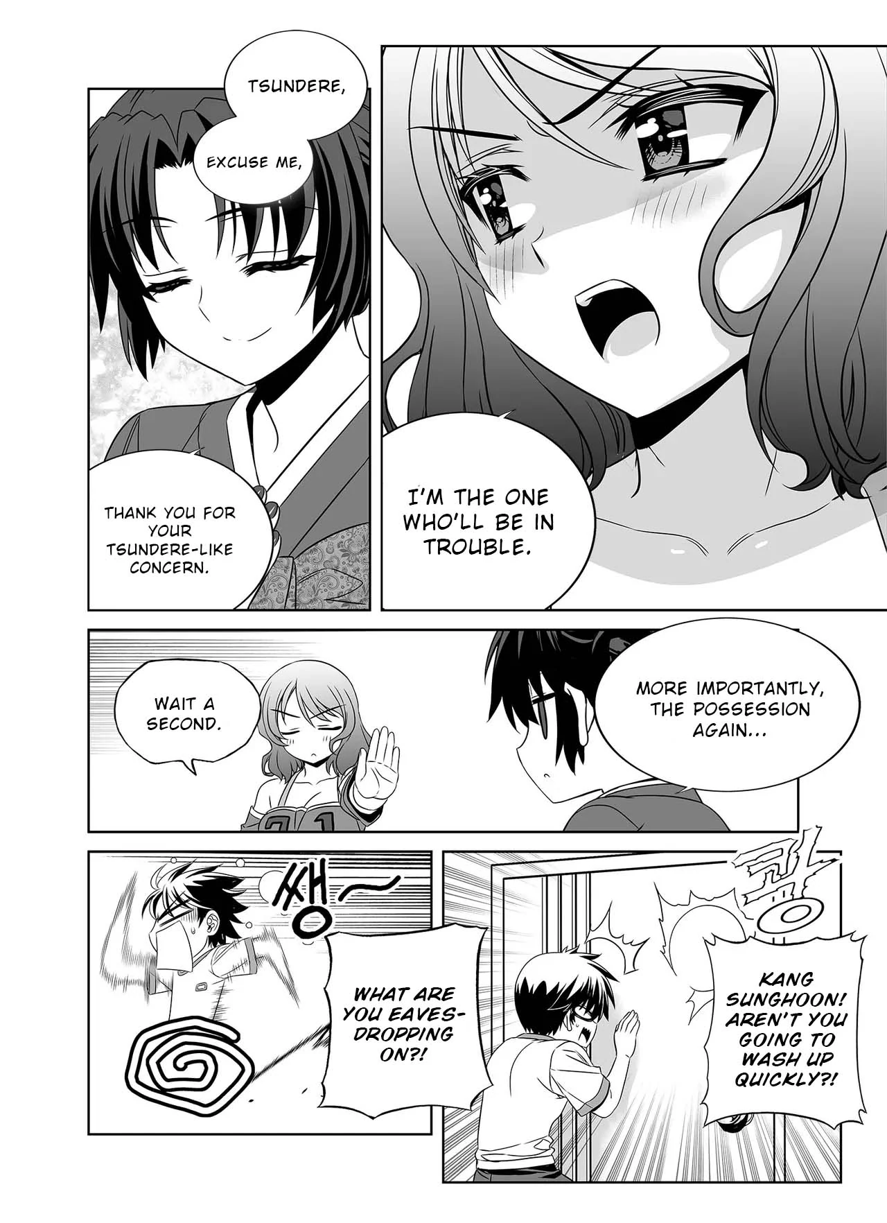 My Love Tiger Chapter 301 - Page 10