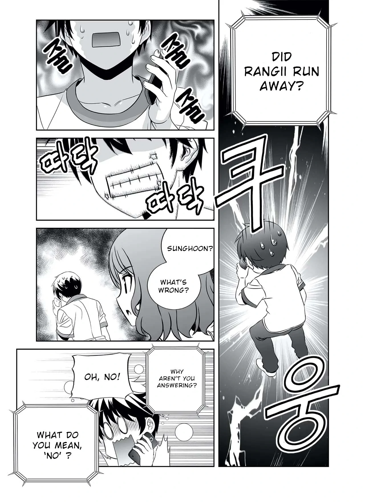 My Love Tiger Chapter 302 - Page 4