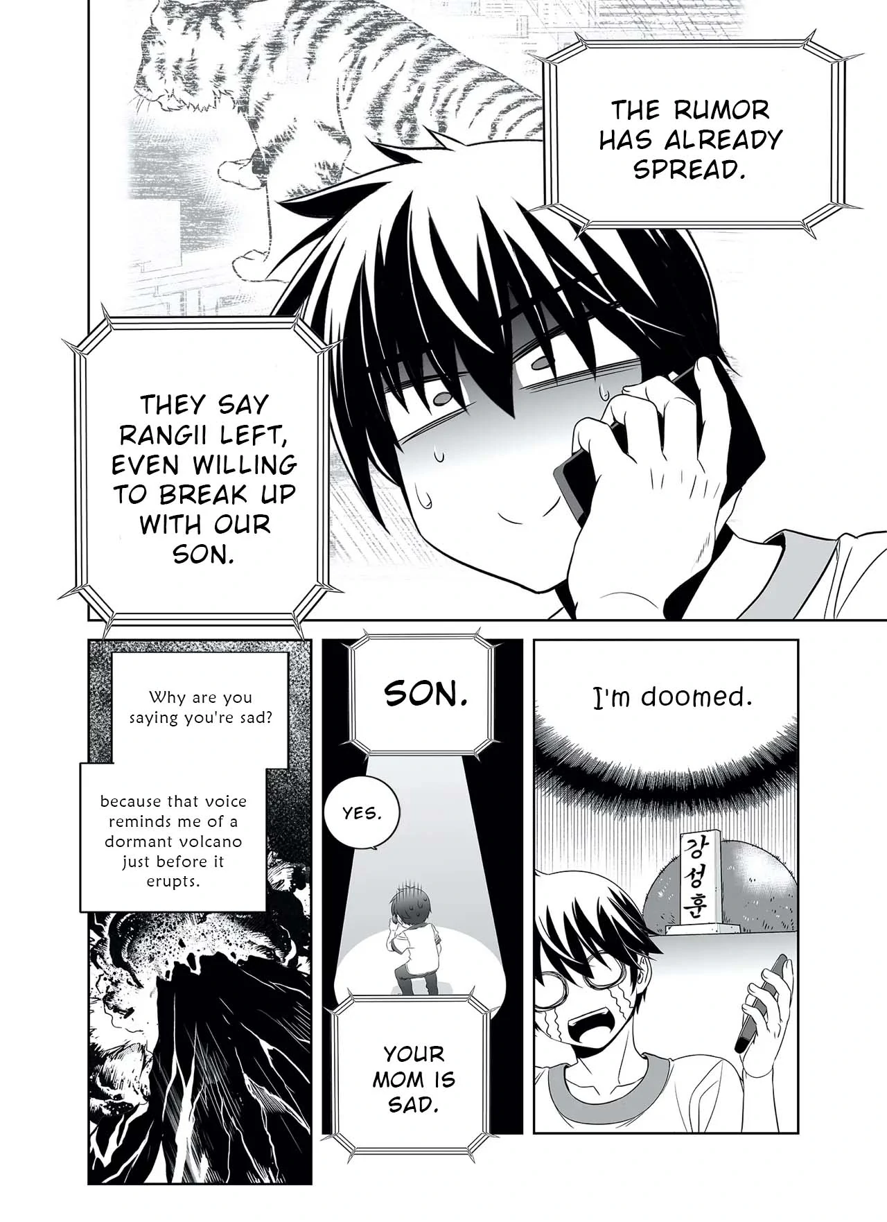 My Love Tiger Chapter 302 - Page 5