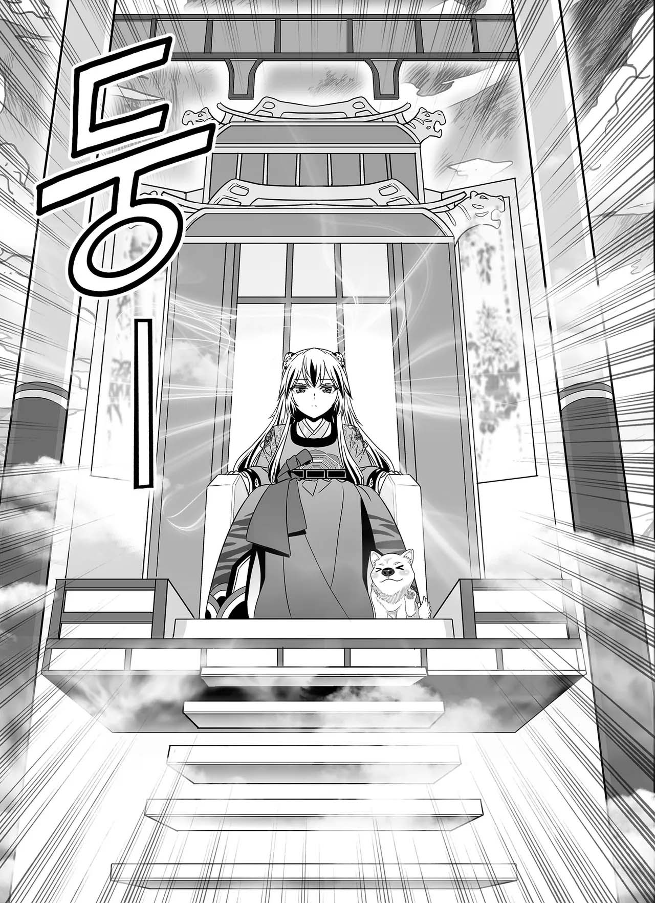My Love Tiger Chapter 303 - Page 11