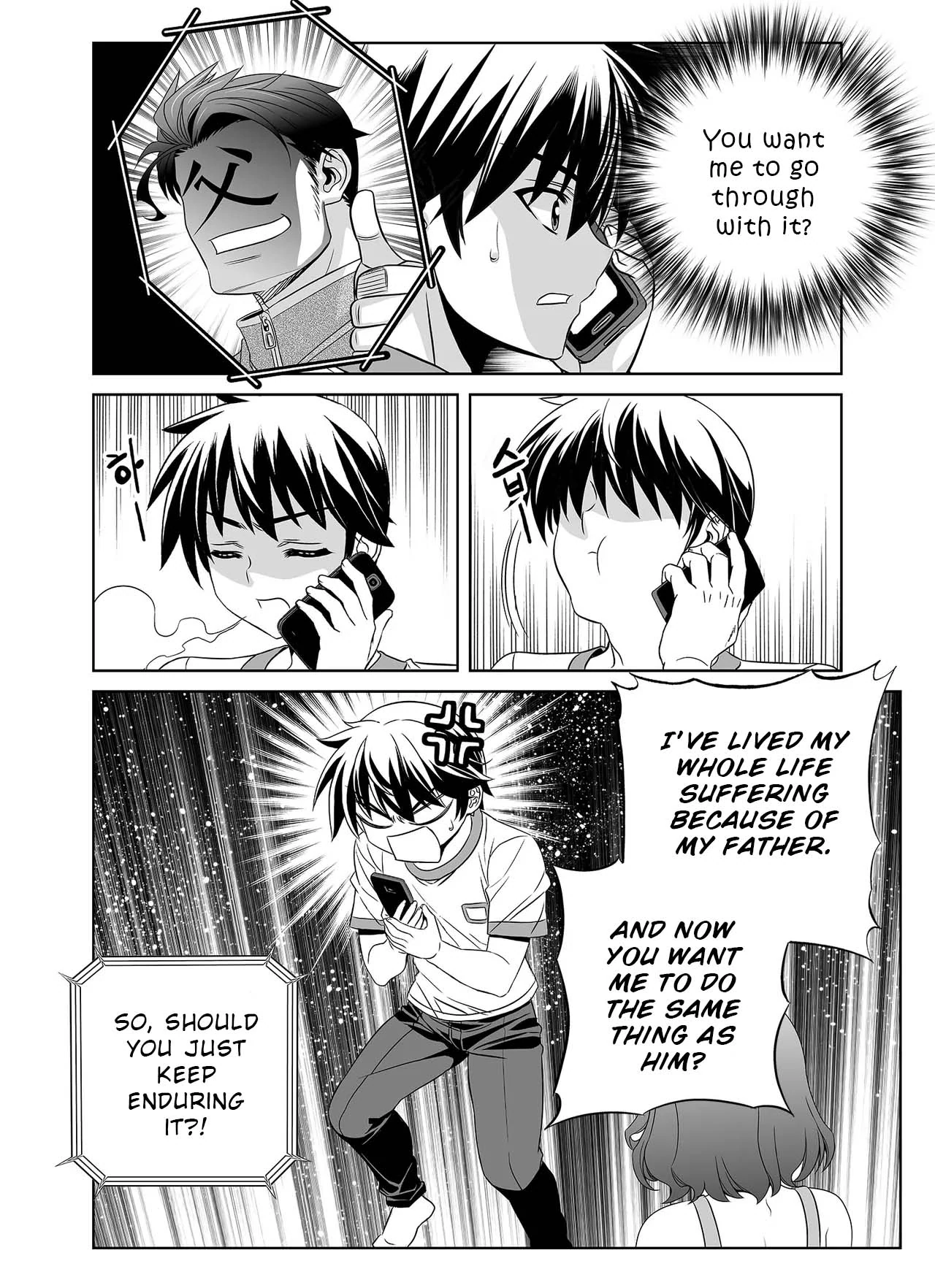 My Love Tiger Chapter 303 - Page 4