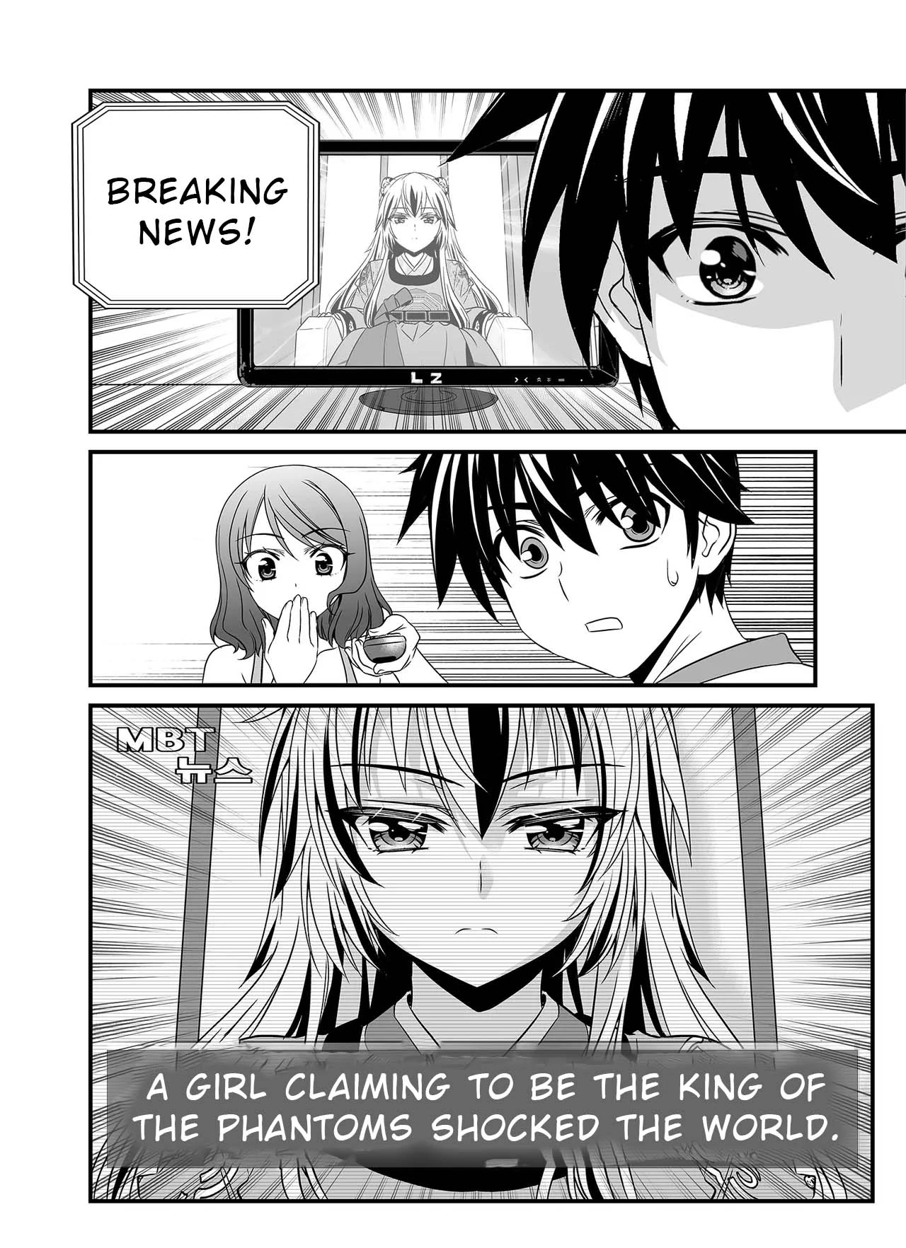 My Love Tiger Chapter 303 - Page 10