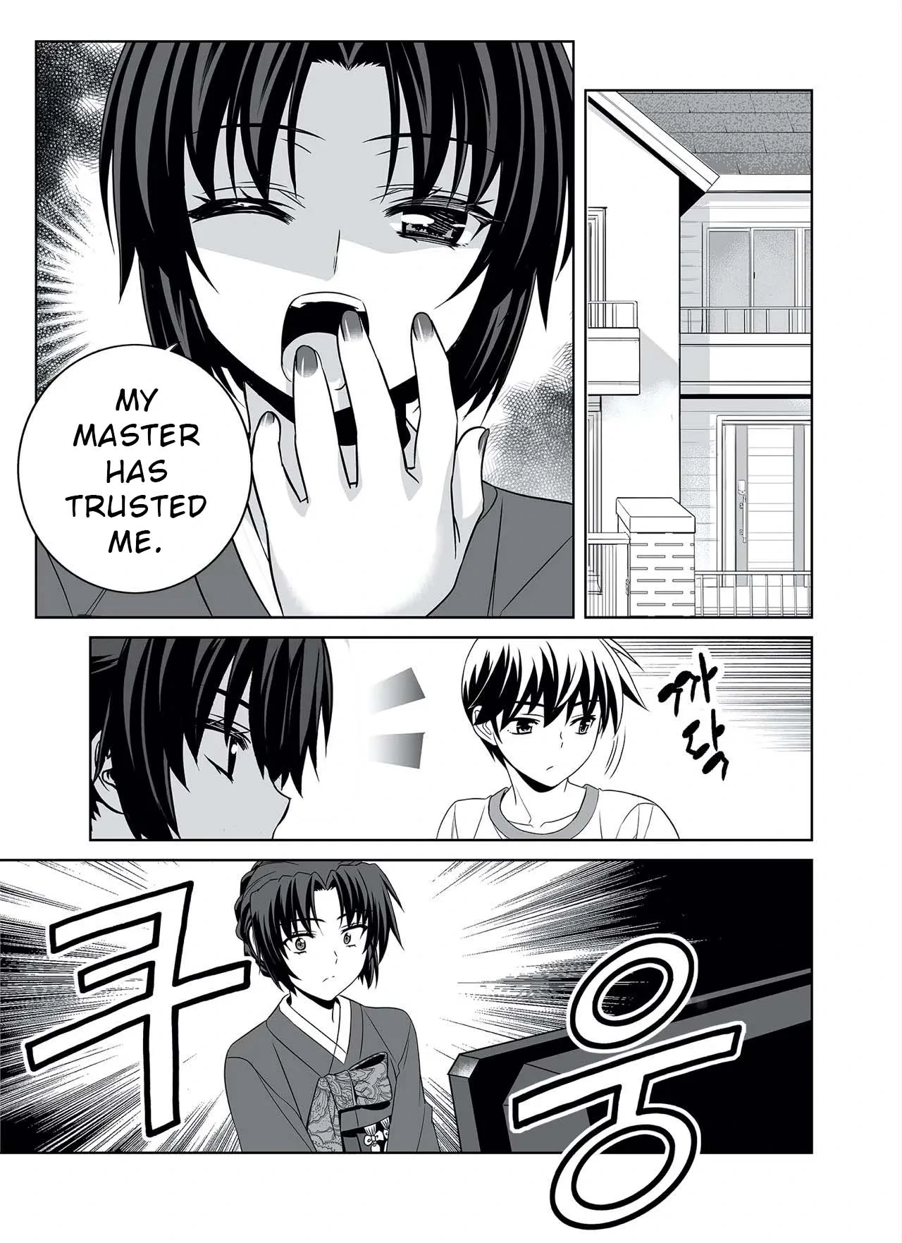 My Love Tiger Chapter 304 - Page 12