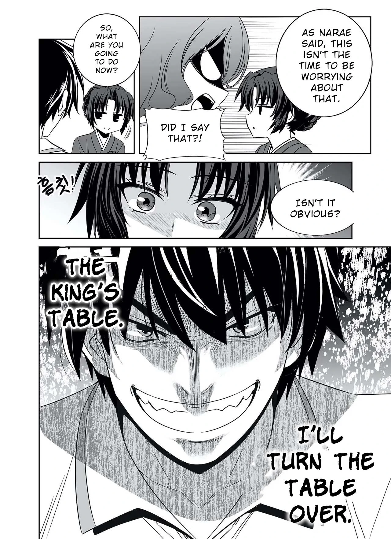 My Love Tiger Chapter 304 - Page 15