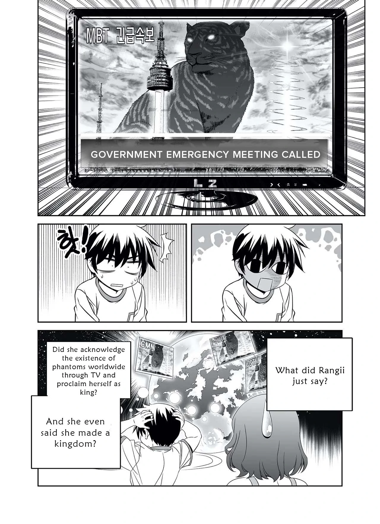 My Love Tiger Chapter 304 - Page 3