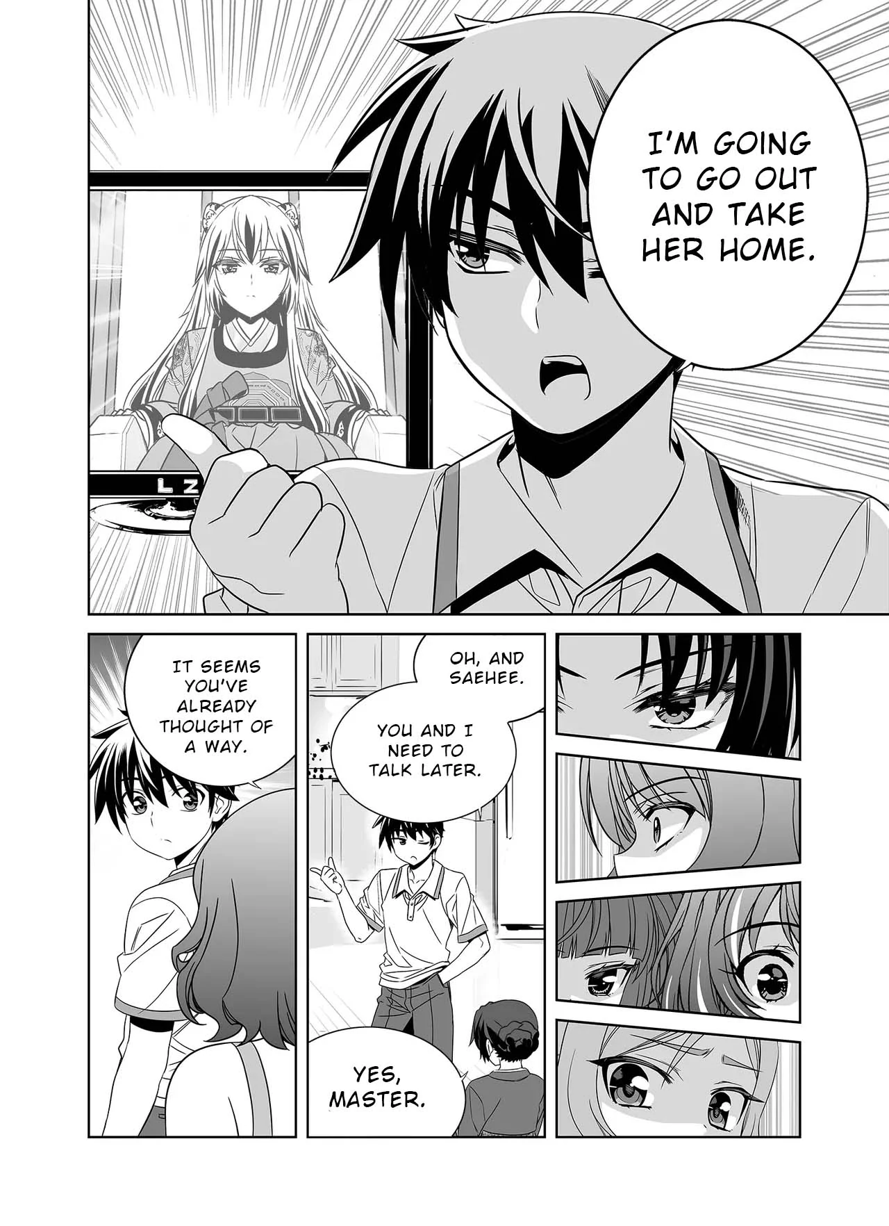 My Love Tiger Chapter 305 - Page 12