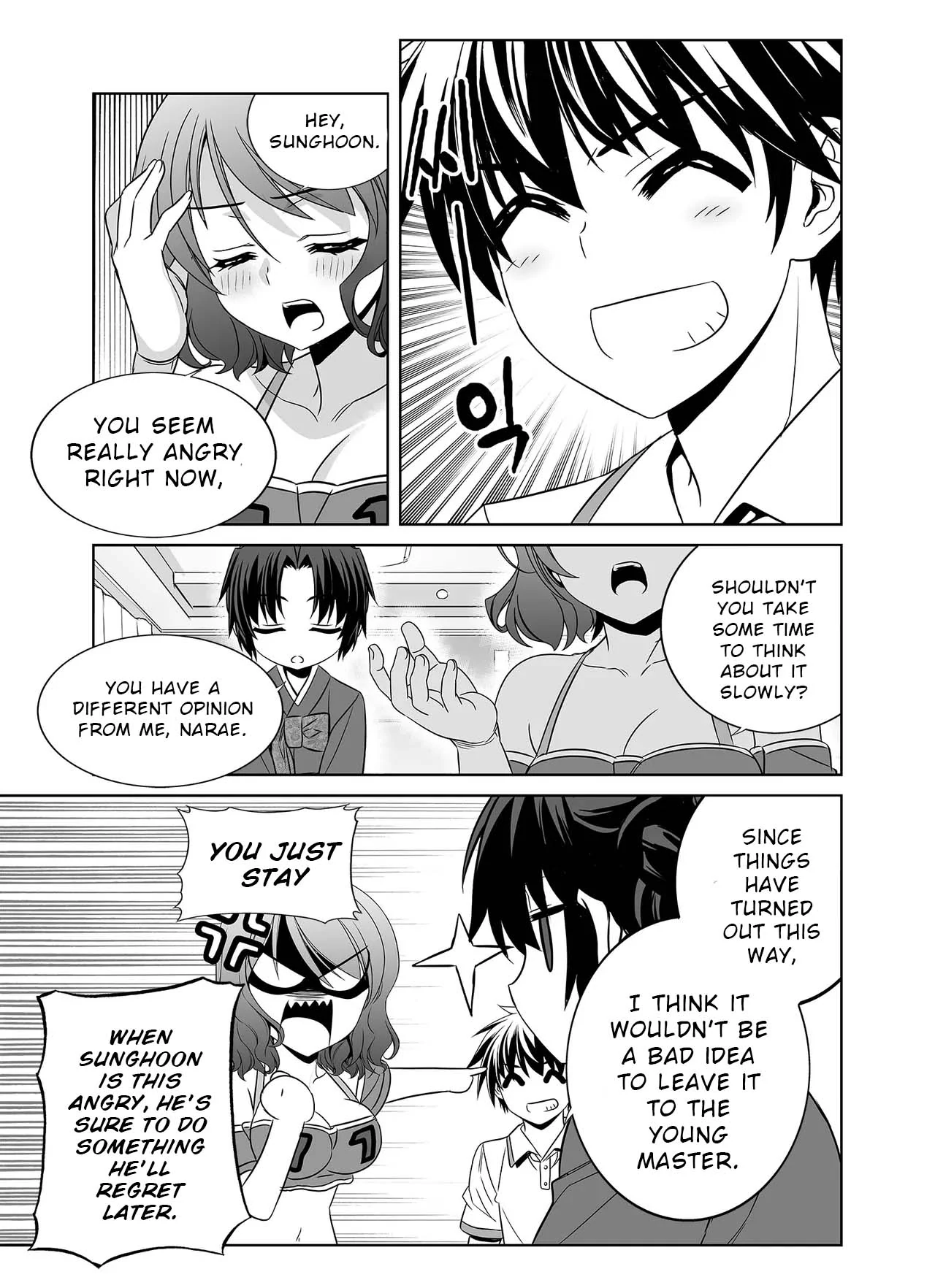 My Love Tiger Chapter 305 - Page 13
