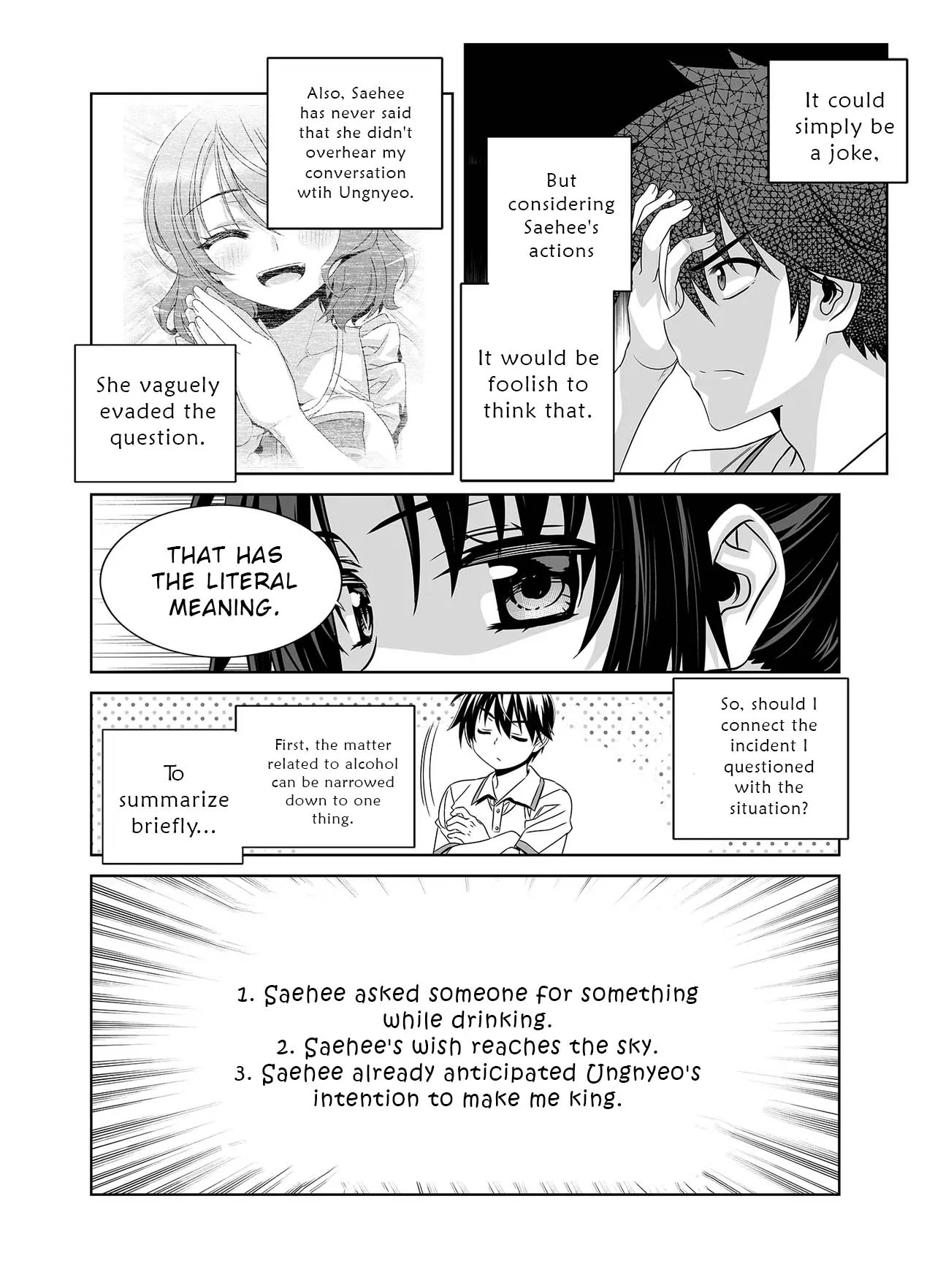My Love Tiger Chapter 306 - Page 12