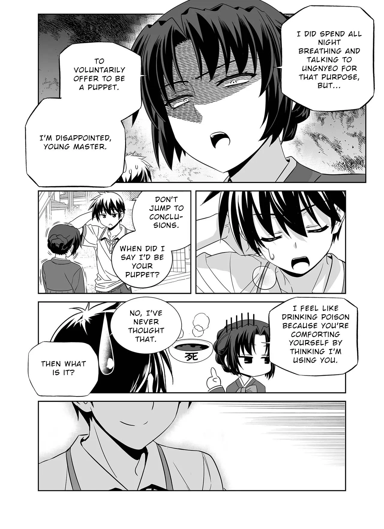 My Love Tiger Chapter 306 - Page 14