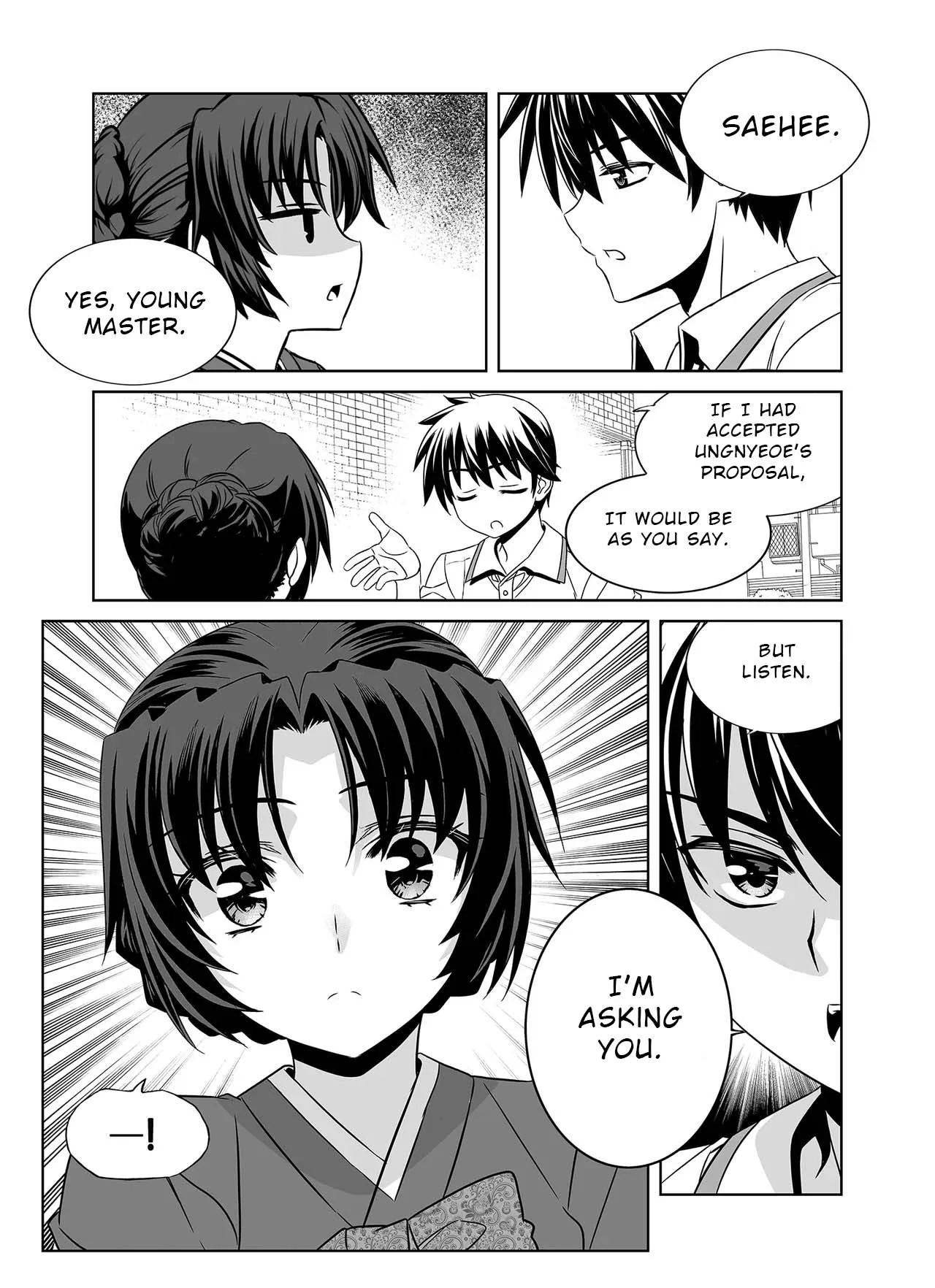 My Love Tiger Chapter 306 - Page 15