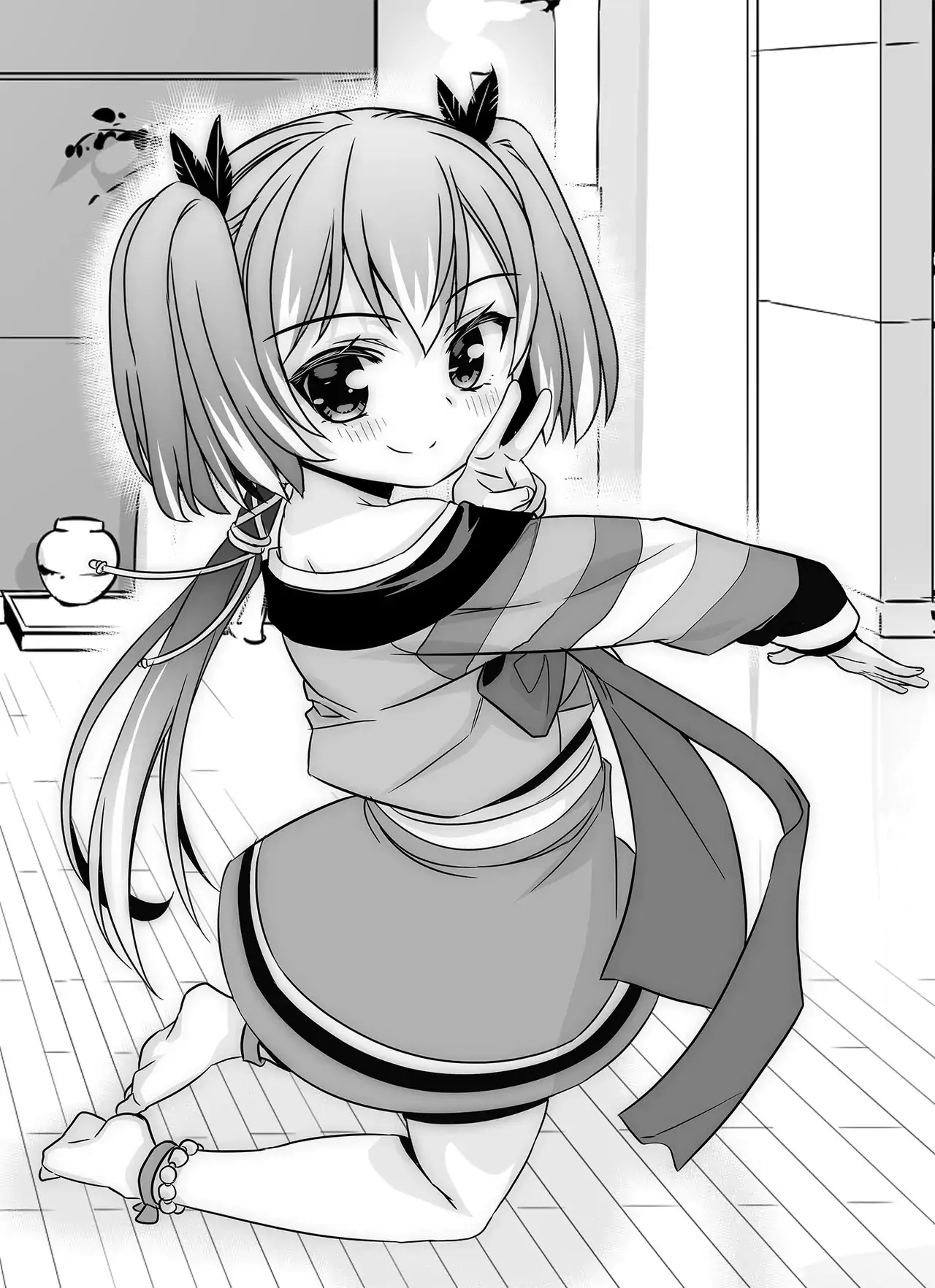 My Love Tiger Chapter 306 - Page 3