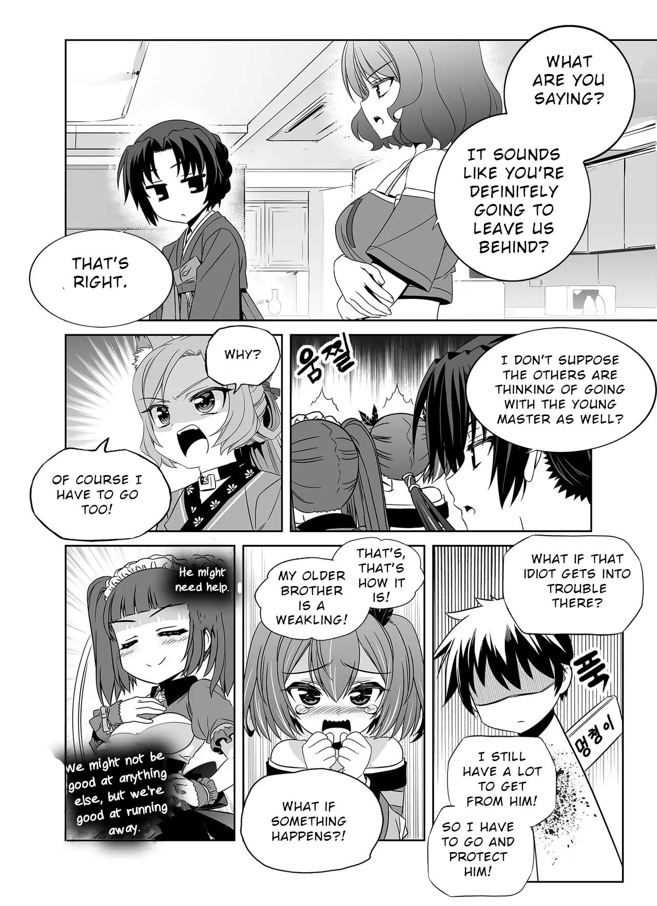 My Love Tiger Chapter 306 - Page 6