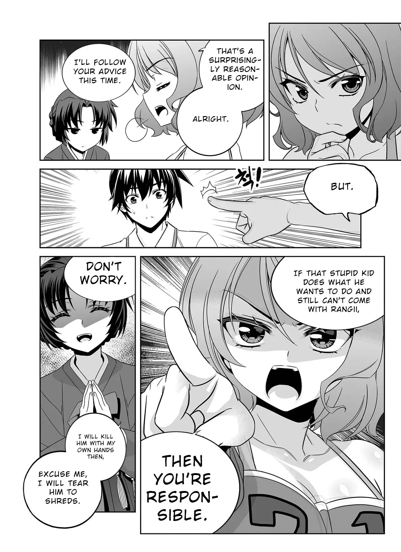 My Love Tiger Chapter 306 - Page 8