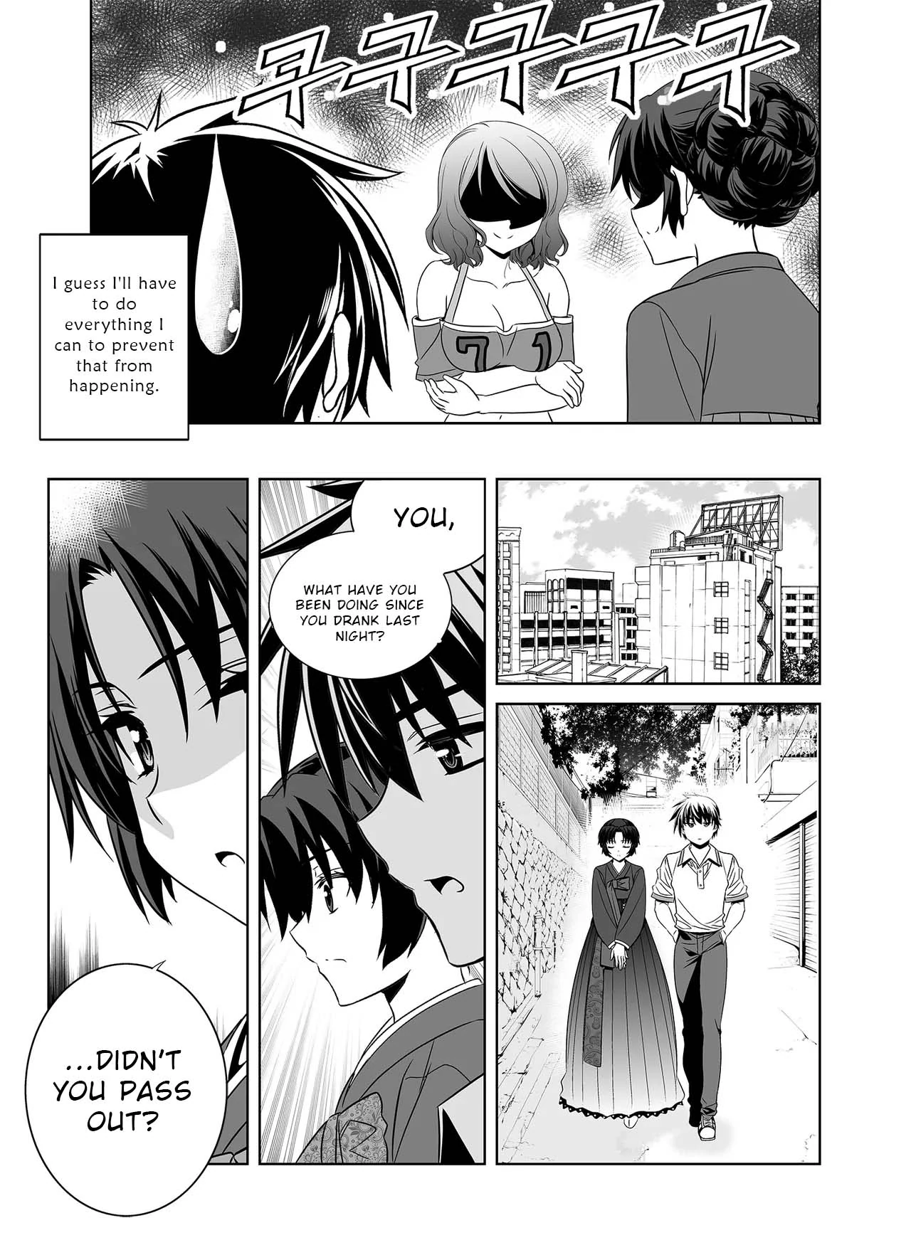 My Love Tiger Chapter 306 - Page 9