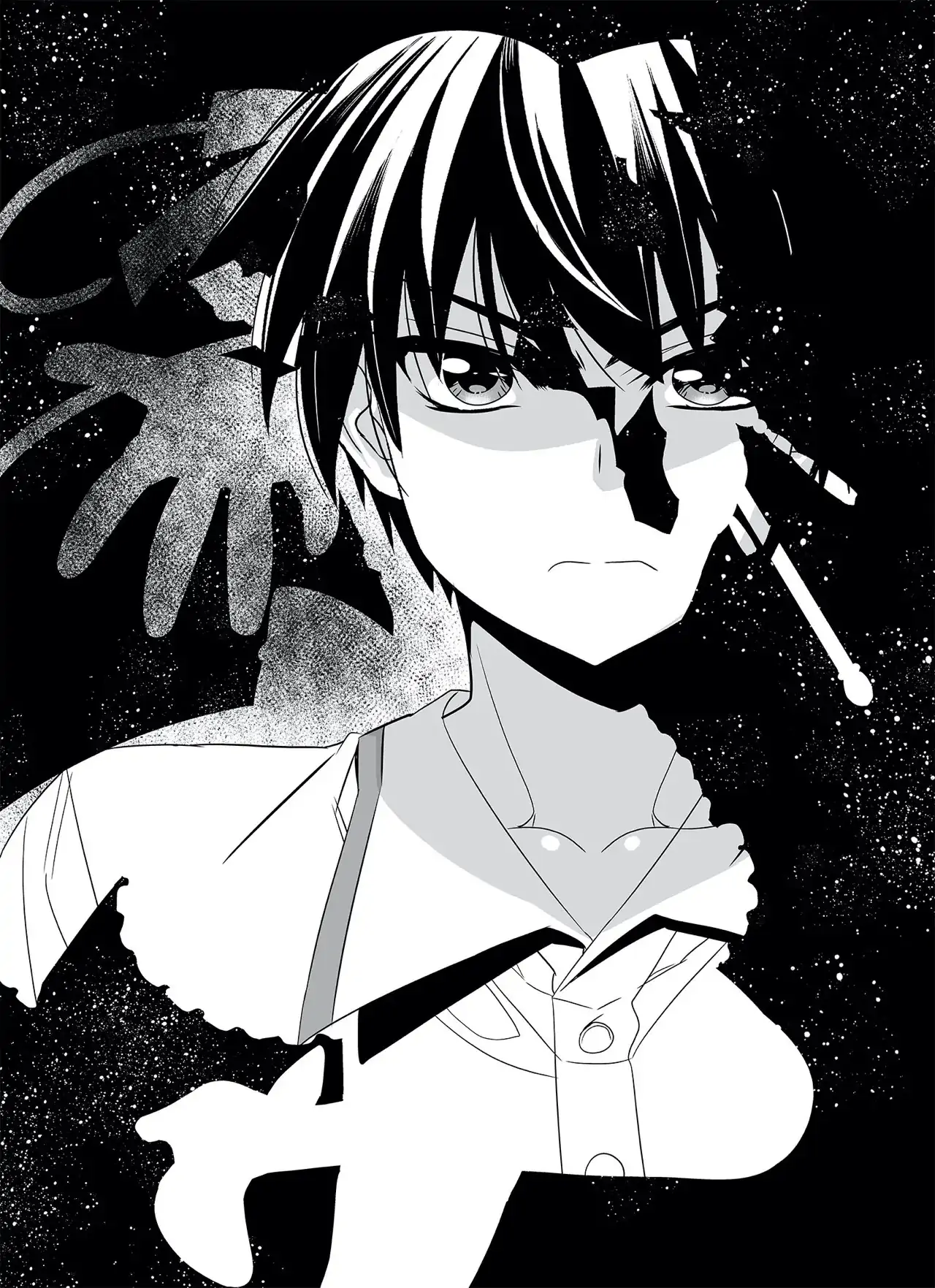 My Love Tiger Chapter 307 - Page 2
