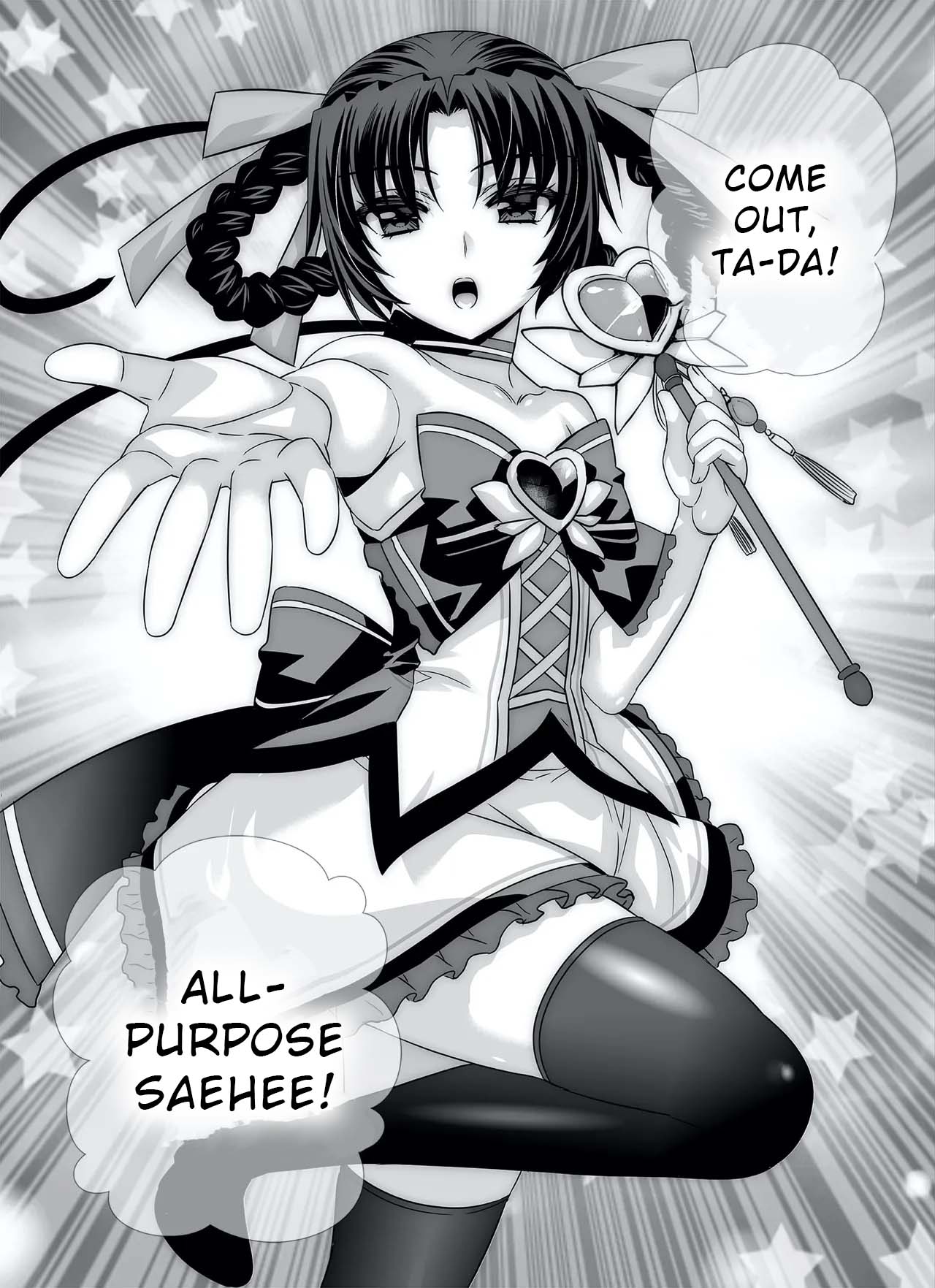 My Love Tiger Chapter 307 - Page 10