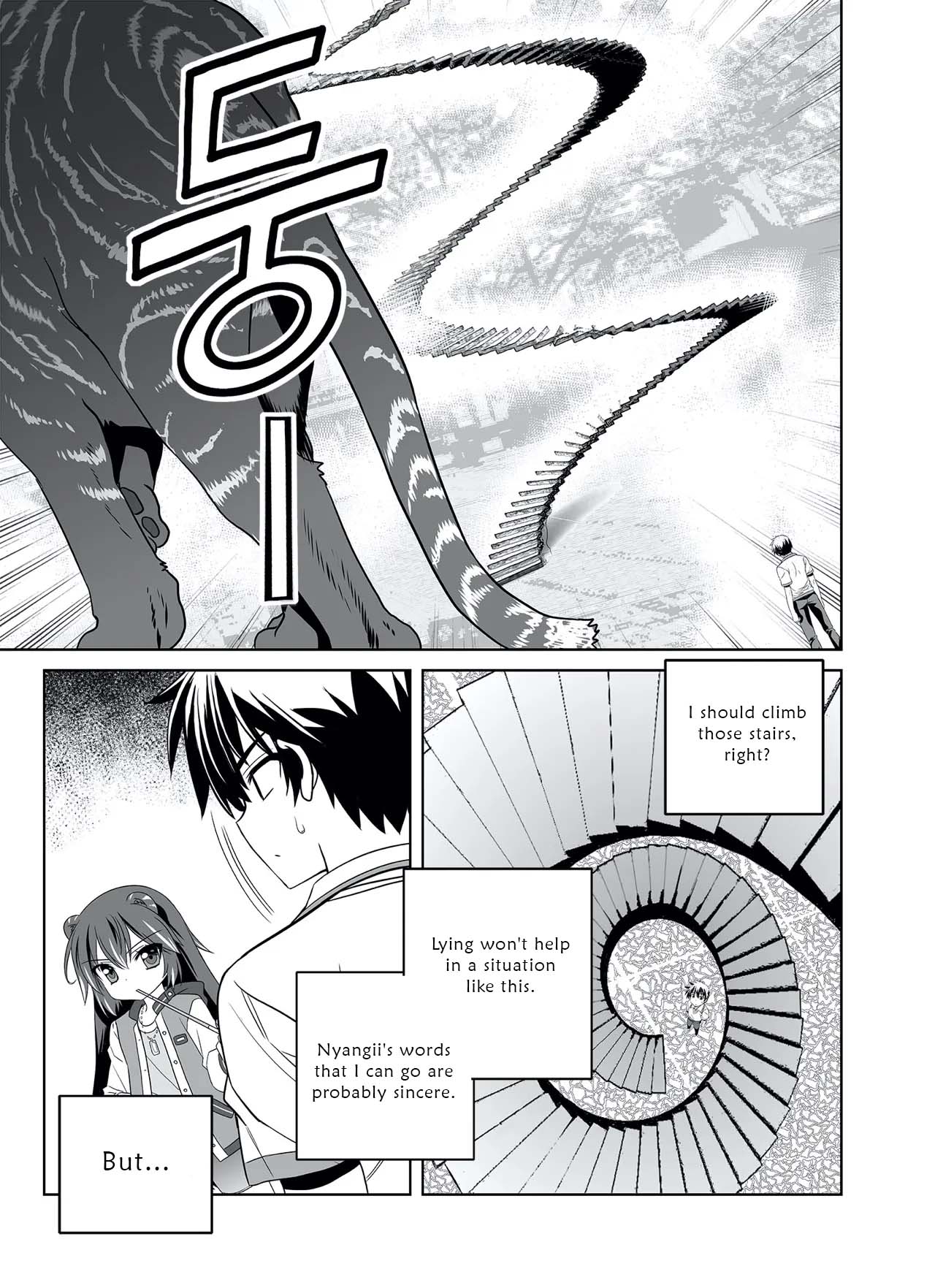 My Love Tiger Chapter 308 - Page 13