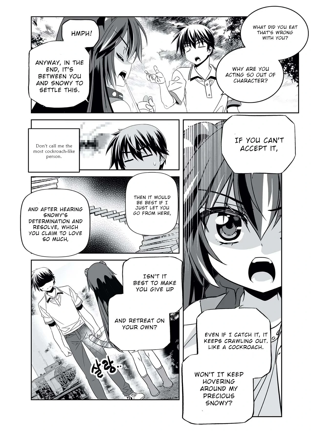 My Love Tiger Chapter 308 - Page 14